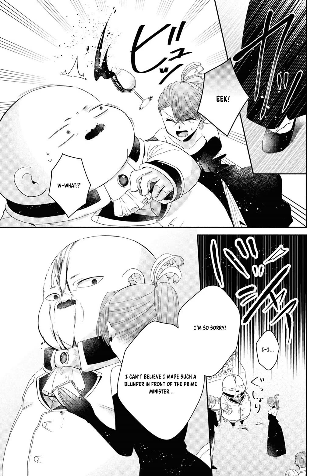 Let's Go on the Evil Runway Chapter 1.3 page 19 - Vol.1 Chapter 3: Let's proceed with The Flowery Path of Lilies