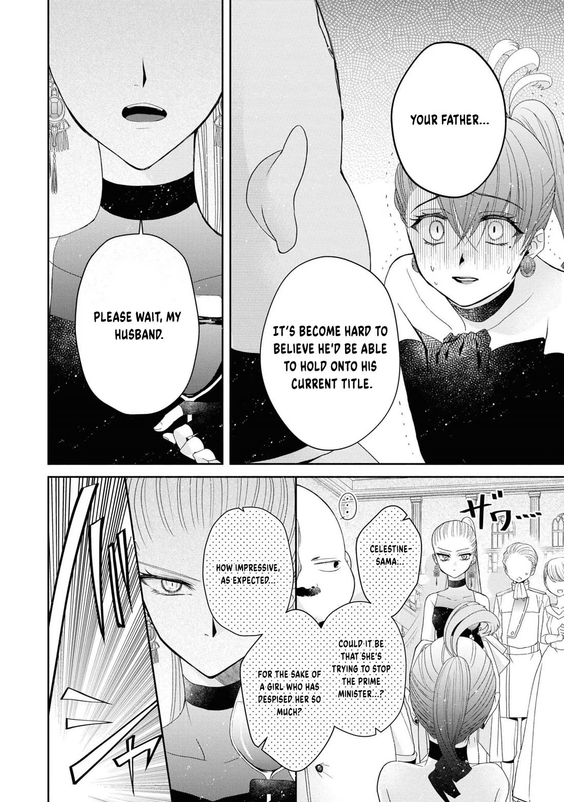 Let's Go on the Evil Runway Chapter 1.3 page 22 - Vol.1 Chapter 3: Let's proceed with The Flowery Path of Lilies