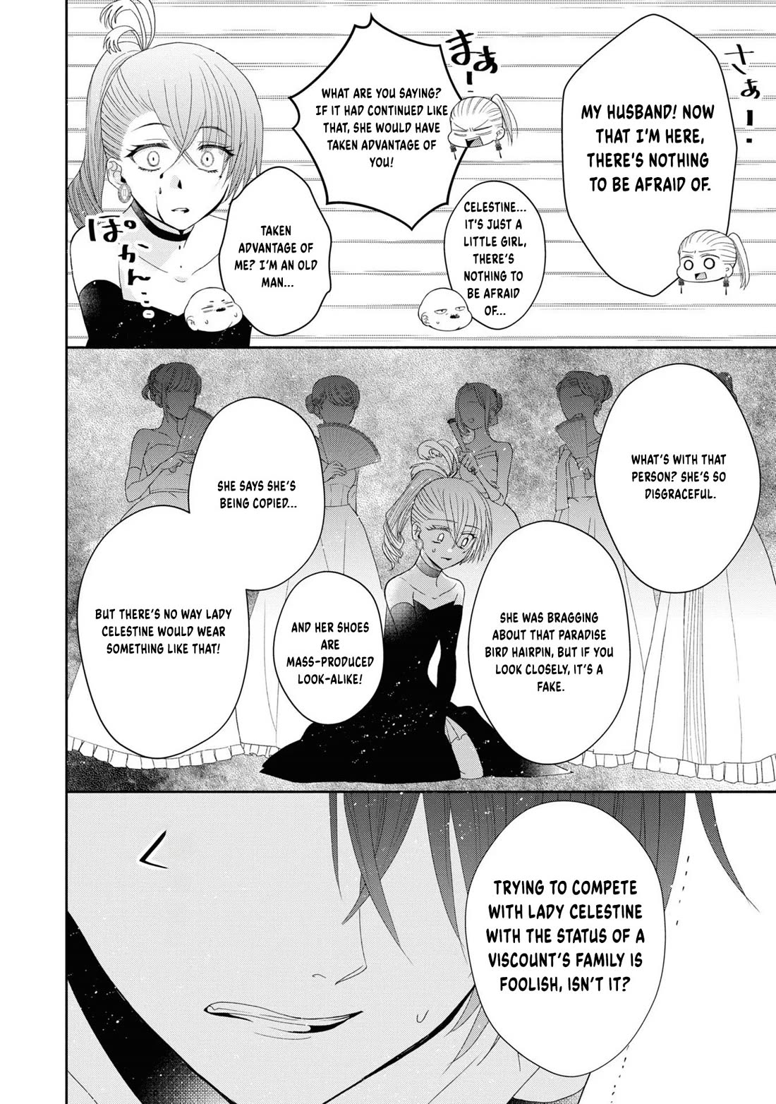 Let's Go on the Evil Runway Chapter 1.3 page 24 - Vol.1 Chapter 3: Let's proceed with The Flowery Path of Lilies