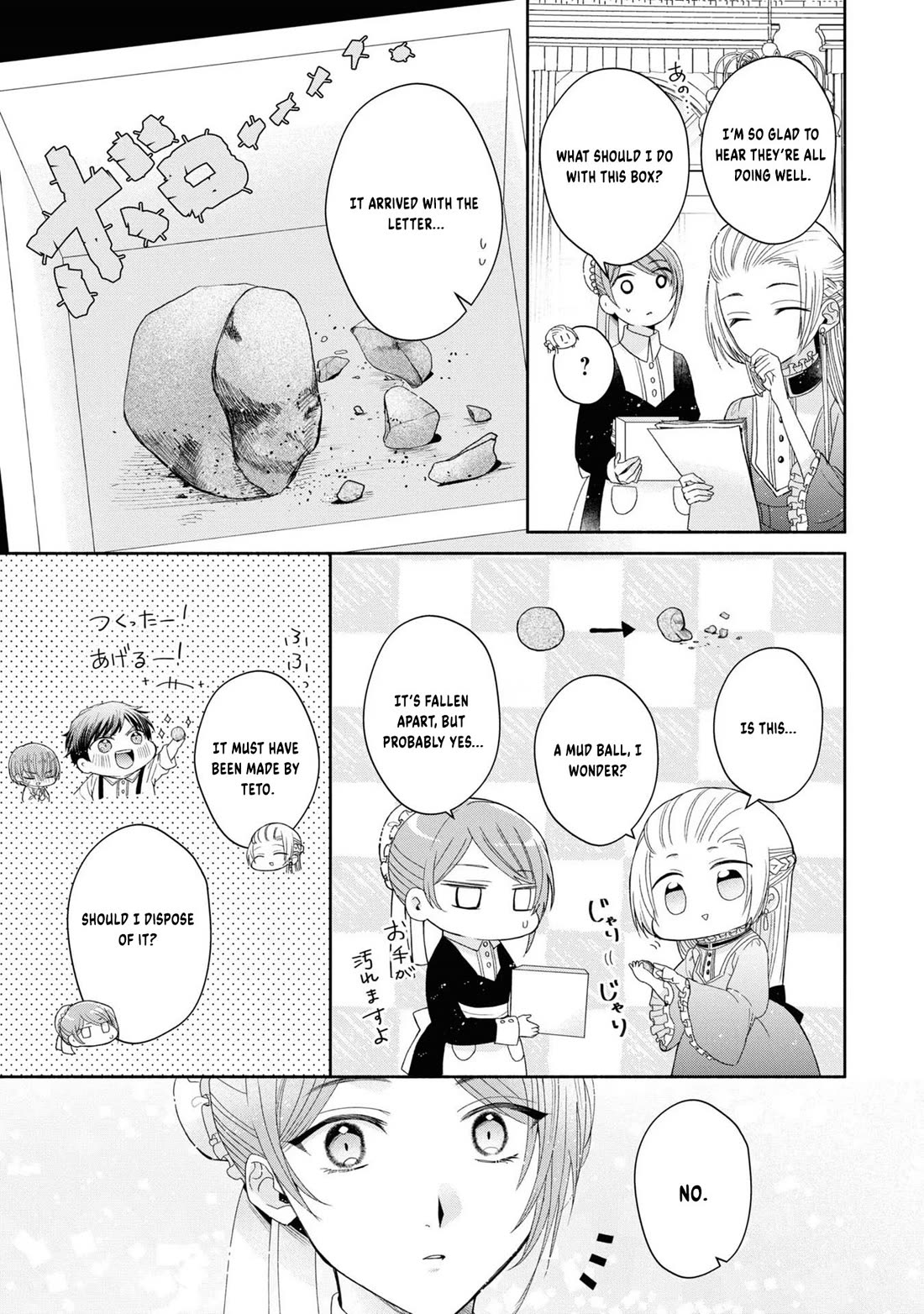 Let's Go on the Evil Runway Chapter 1.3 page 5 - Vol.1 Chapter 3: Let's proceed with The Flowery Path of Lilies