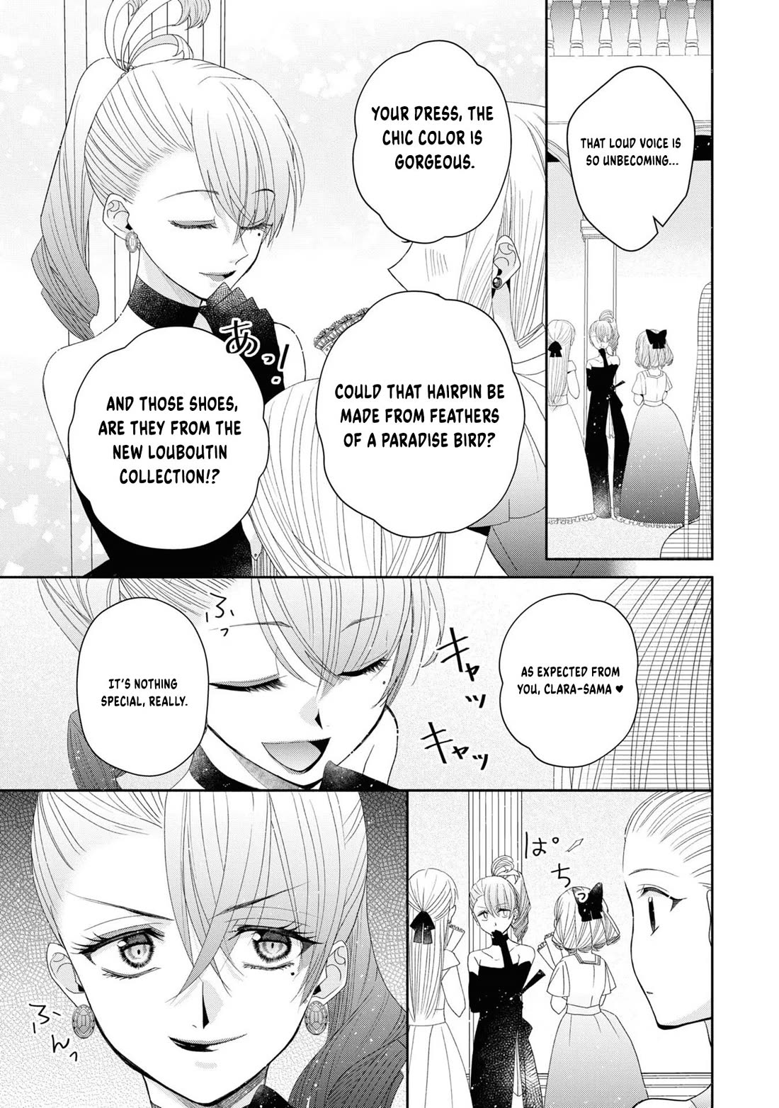 Let's Go on the Evil Runway Chapter 1.3 page 9 - Vol.1 Chapter 3: Let's proceed with The Flowery Path of Lilies
