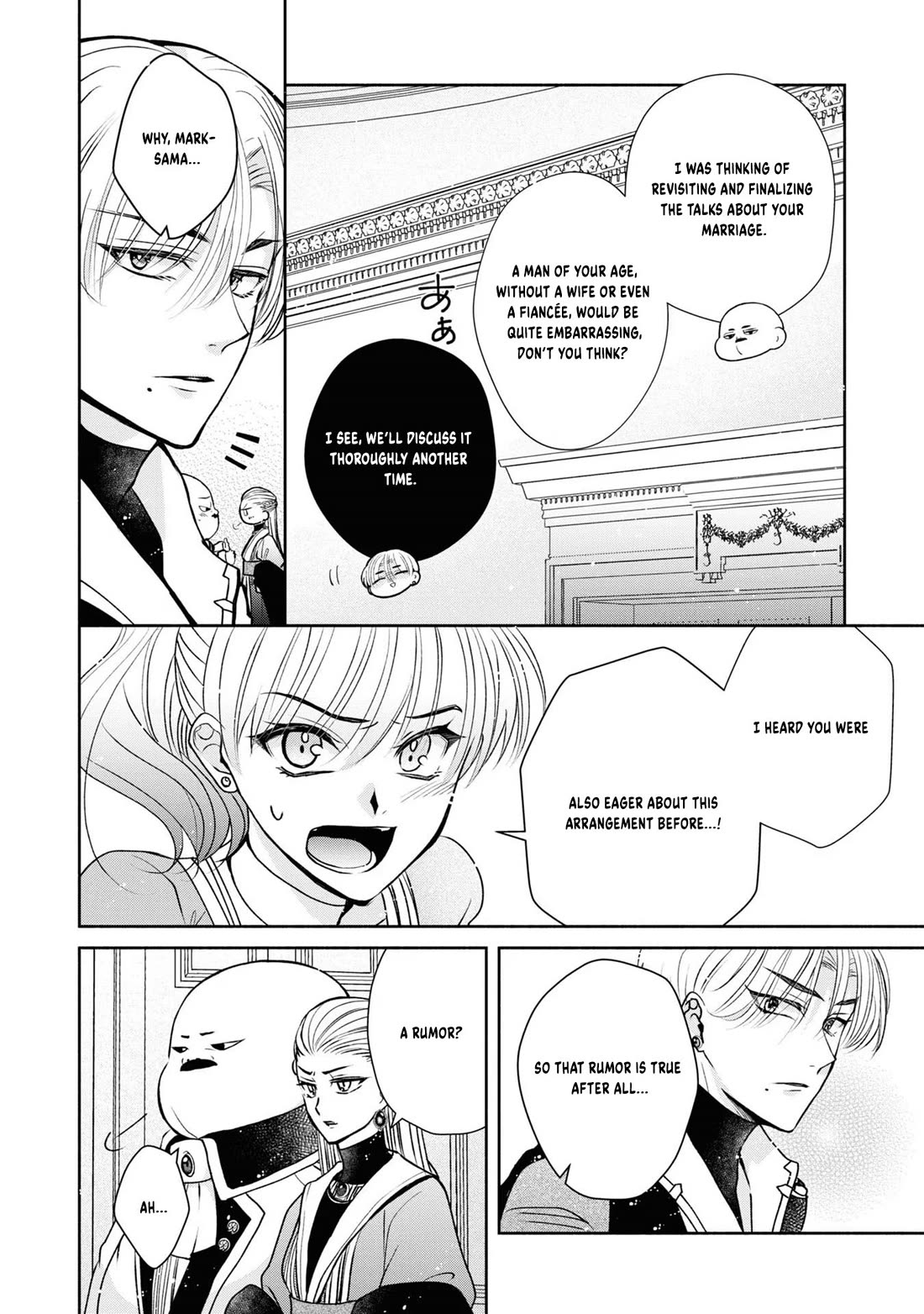 Let's Go on the Evil Runway Chapter 1.4 page 18 - Vol.1 Chapter 4: Let's pursue The Flowery Path of Evil