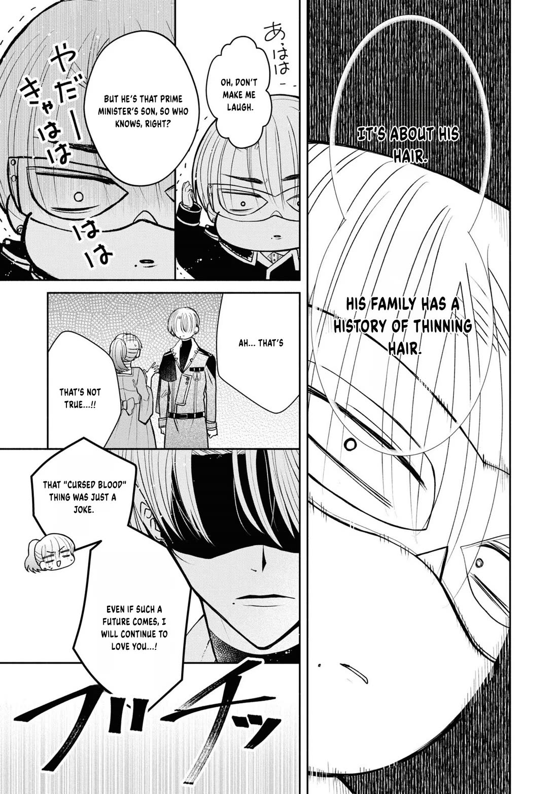 Let's Go on the Evil Runway Chapter 1.4 page 21 - Vol.1 Chapter 4: Let's pursue The Flowery Path of Evil