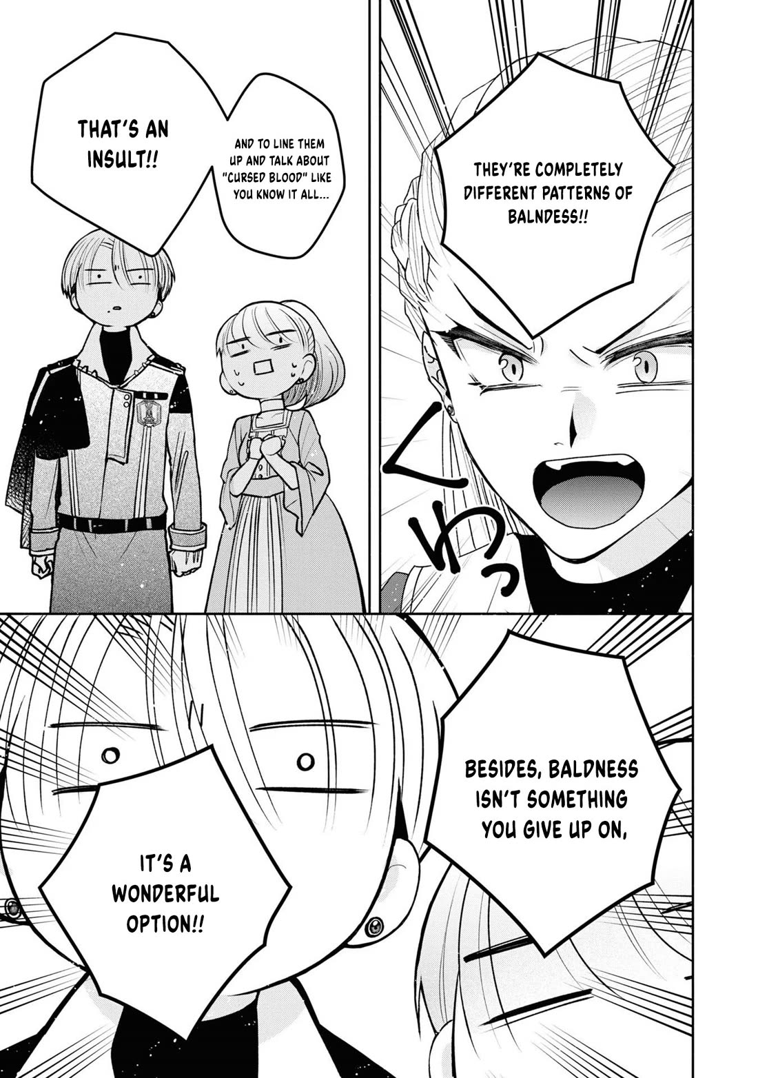 Let's Go on the Evil Runway Chapter 1.4 page 23 - Vol.1 Chapter 4: Let's pursue The Flowery Path of Evil