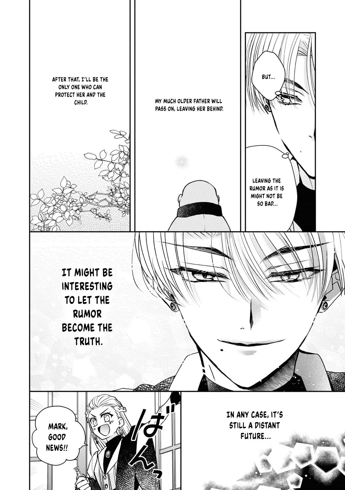Let's Go on the Evil Runway Chapter 1.4 page 26 - Vol.1 Chapter 4: Let's pursue The Flowery Path of Evil