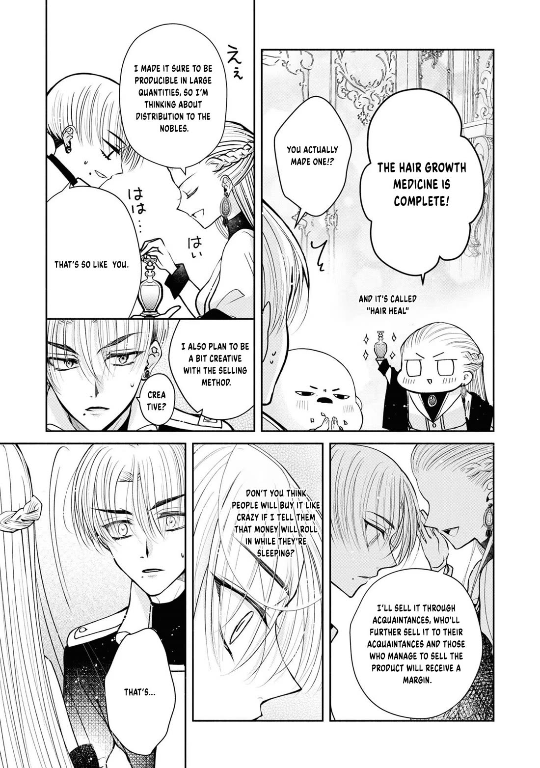 Let's Go on the Evil Runway Chapter 1.4 page 27 - Vol.1 Chapter 4: Let's pursue The Flowery Path of Evil