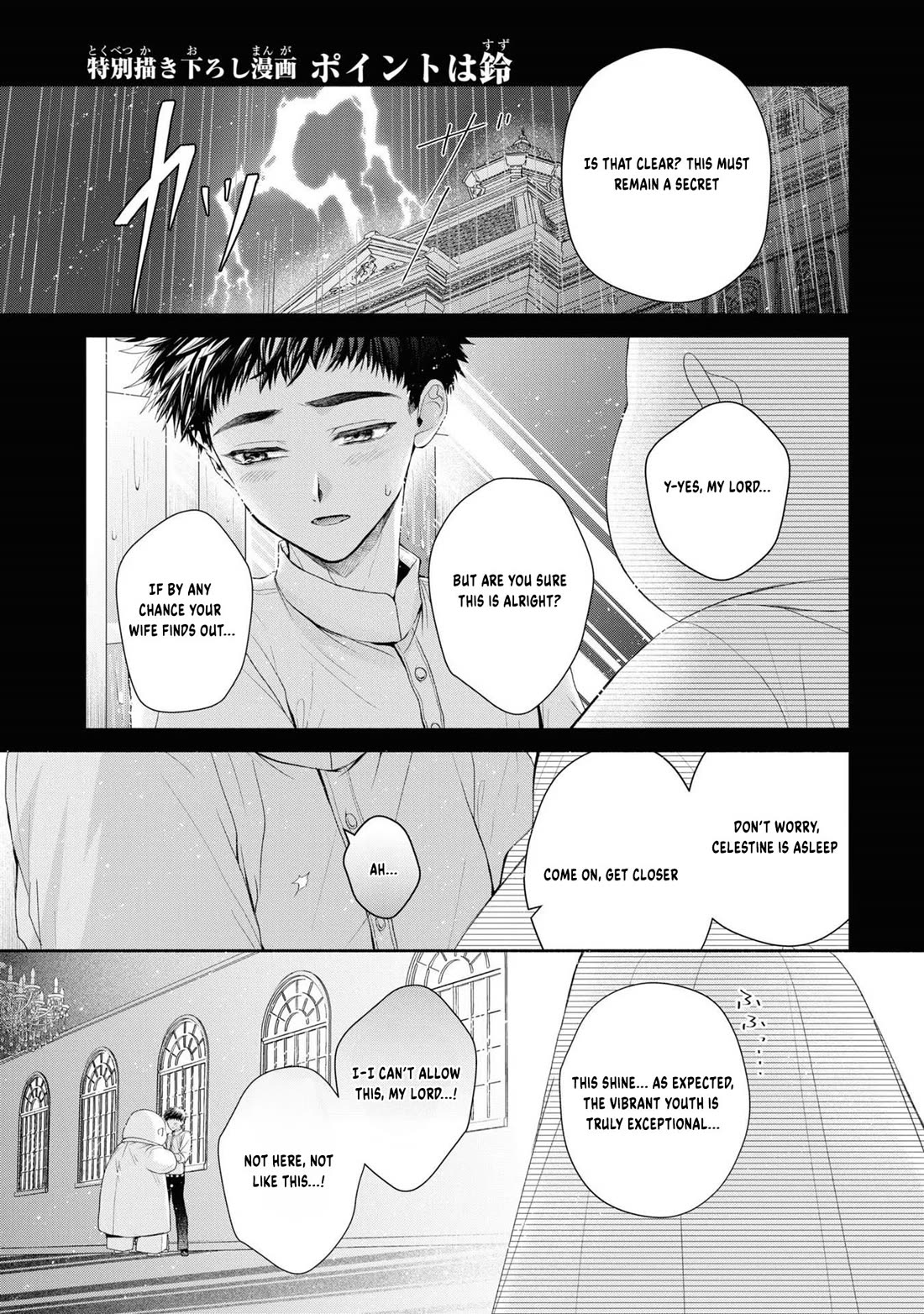 Let's Go on the Evil Runway Chapter 1.5-5 page 2 - Vol.1 Chapter 5.5: Bonus