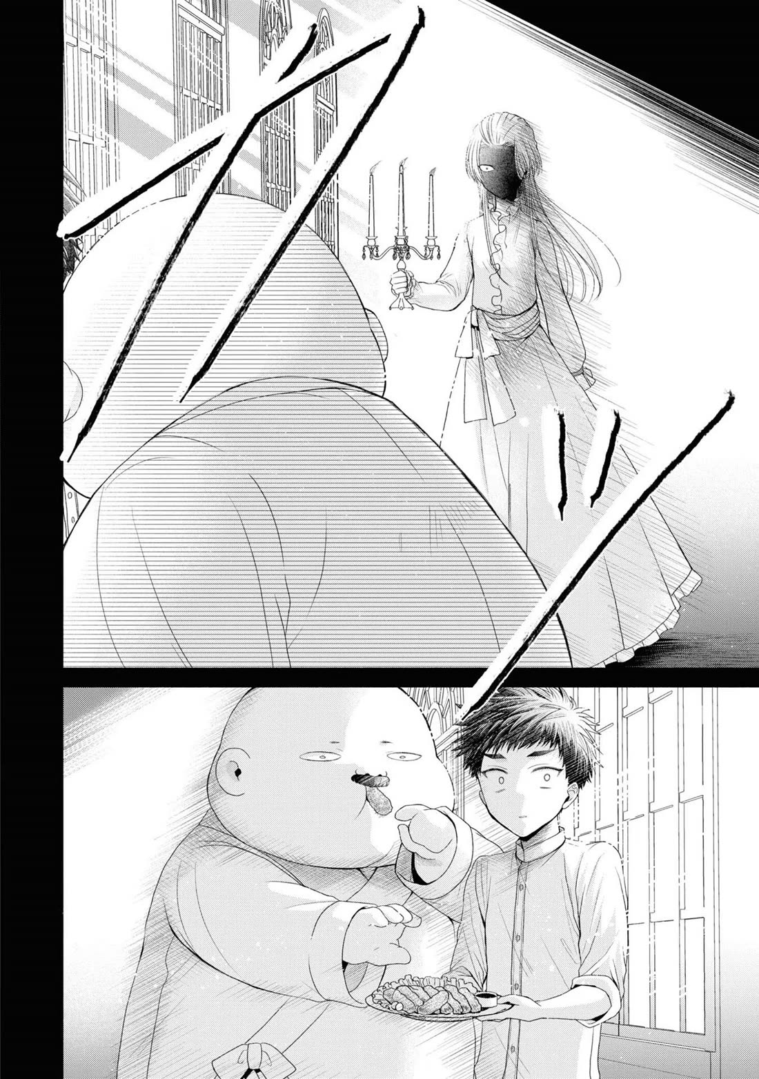 Let's Go on the Evil Runway Chapter 1.5-5 page 3 - Vol.1 Chapter 5.5: Bonus