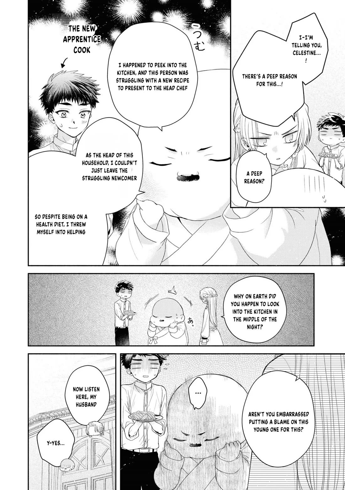 Let's Go on the Evil Runway Chapter 1.5-5 page 5 - Vol.1 Chapter 5.5: Bonus
