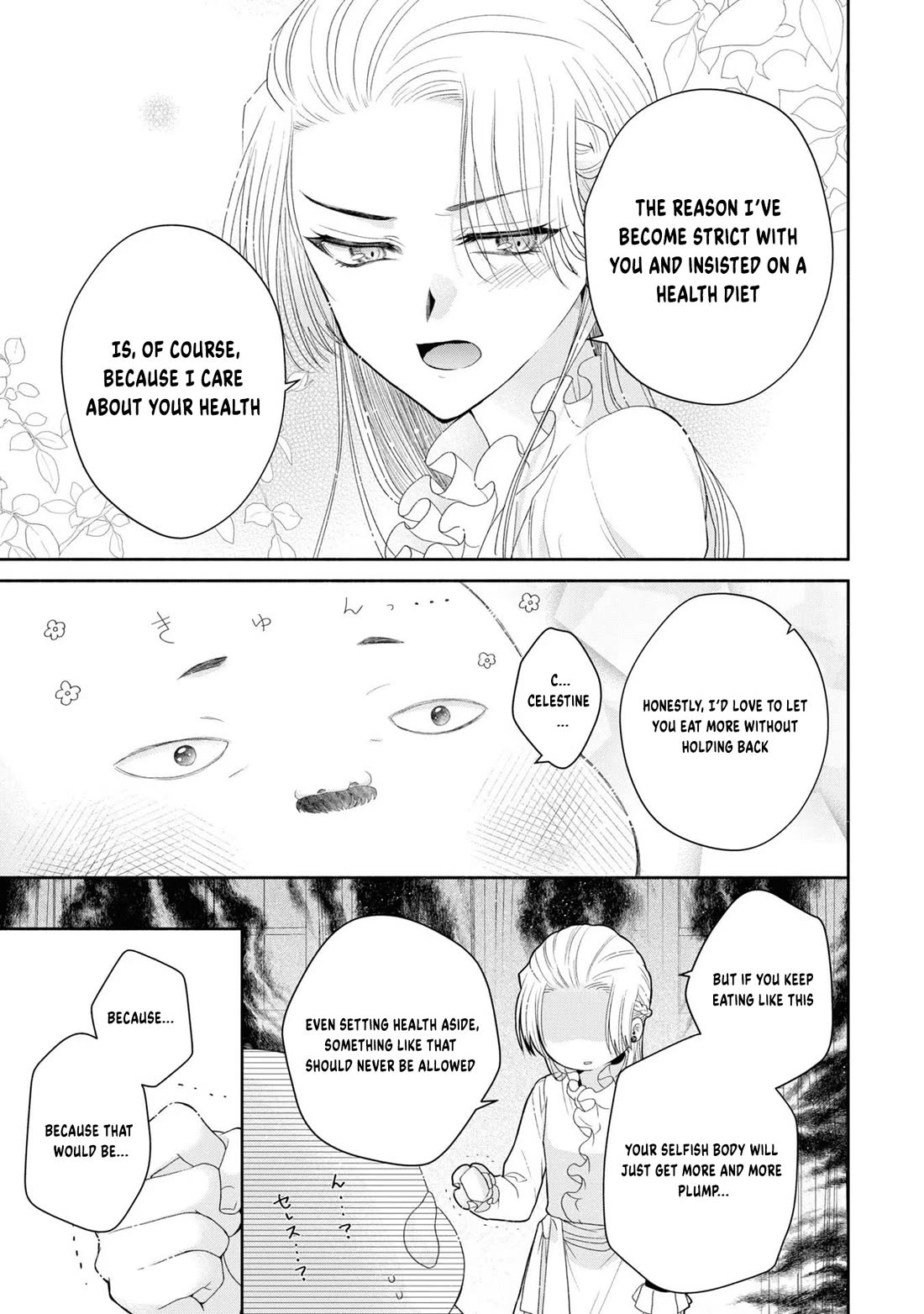 Let's Go on the Evil Runway Chapter 1.5-5 page 6 - Vol.1 Chapter 5.5: Bonus