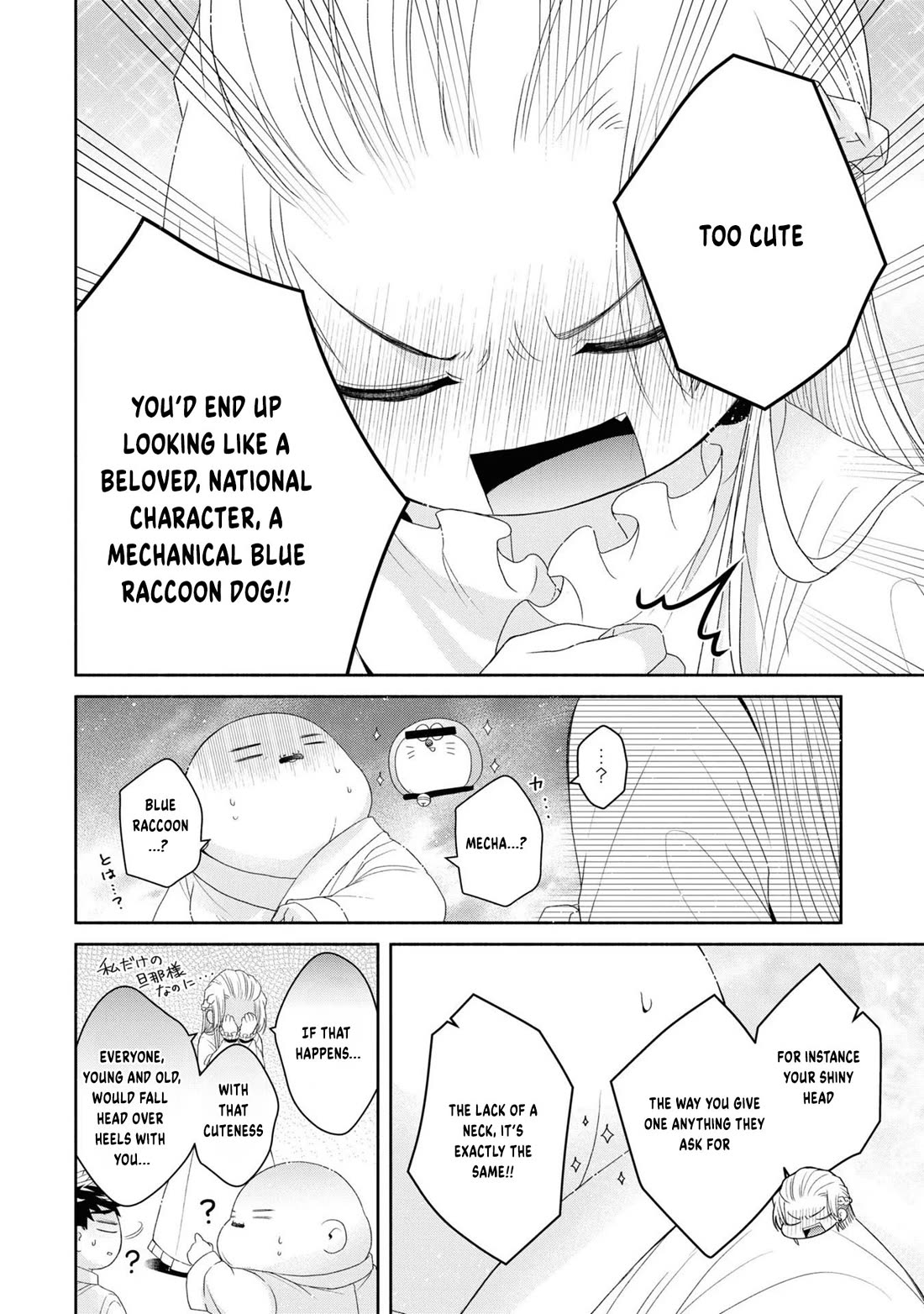 Let's Go on the Evil Runway Chapter 1.5-5 page 7 - Vol.1 Chapter 5.5: Bonus