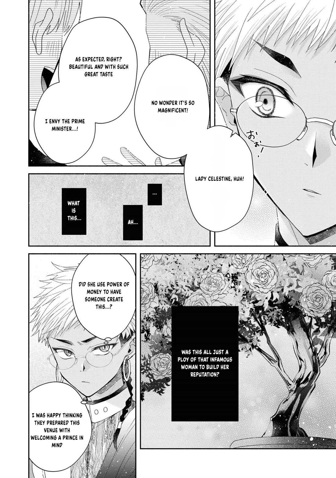 Let's Go on the Evil Runway Chapter 1.5 page 12 - Vol.1 Chapter 5: Let's wait for The Flowery Path of Evil