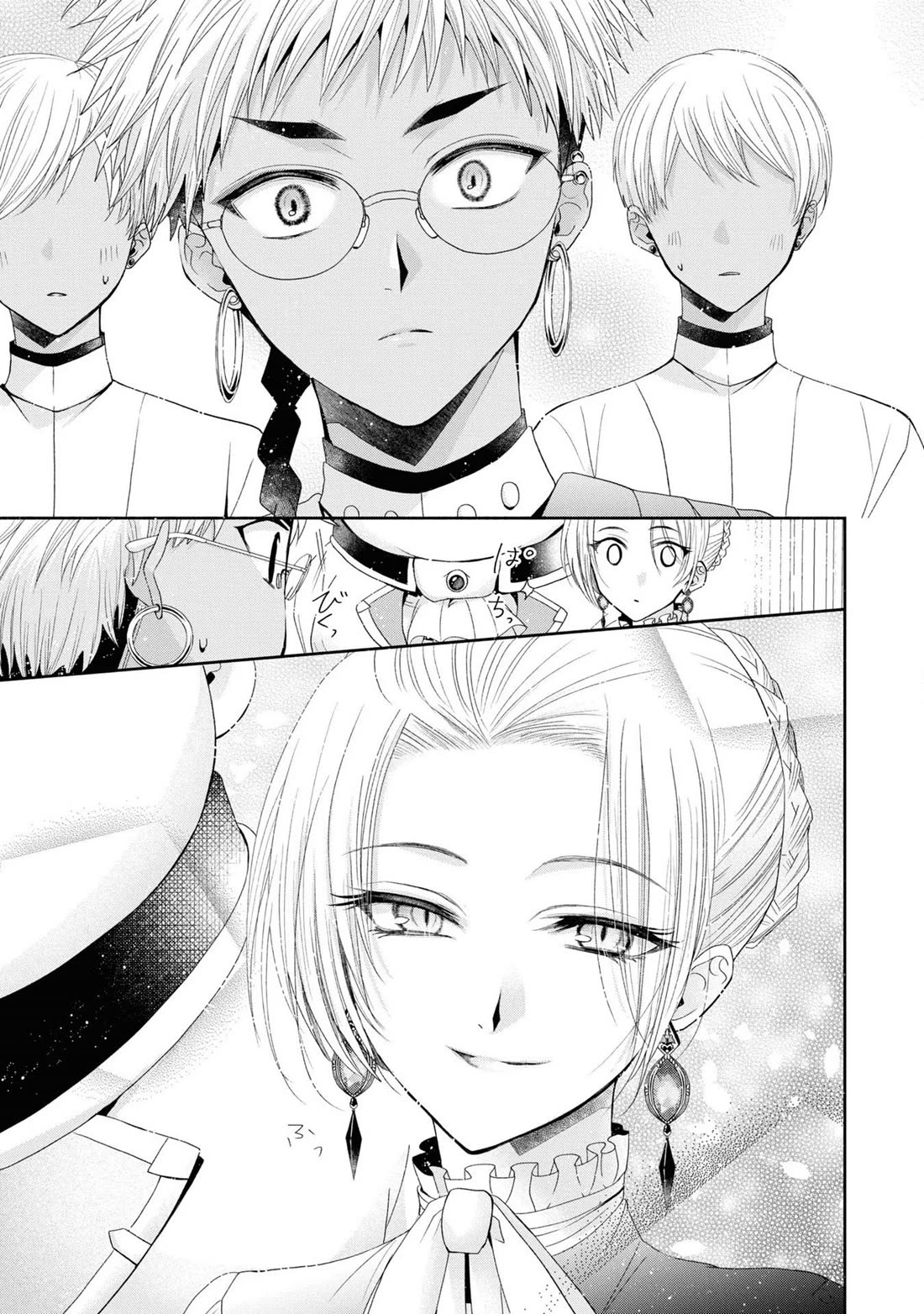 Let's Go on the Evil Runway Chapter 1.5 page 15 - Vol.1 Chapter 5: Let's wait for The Flowery Path of Evil