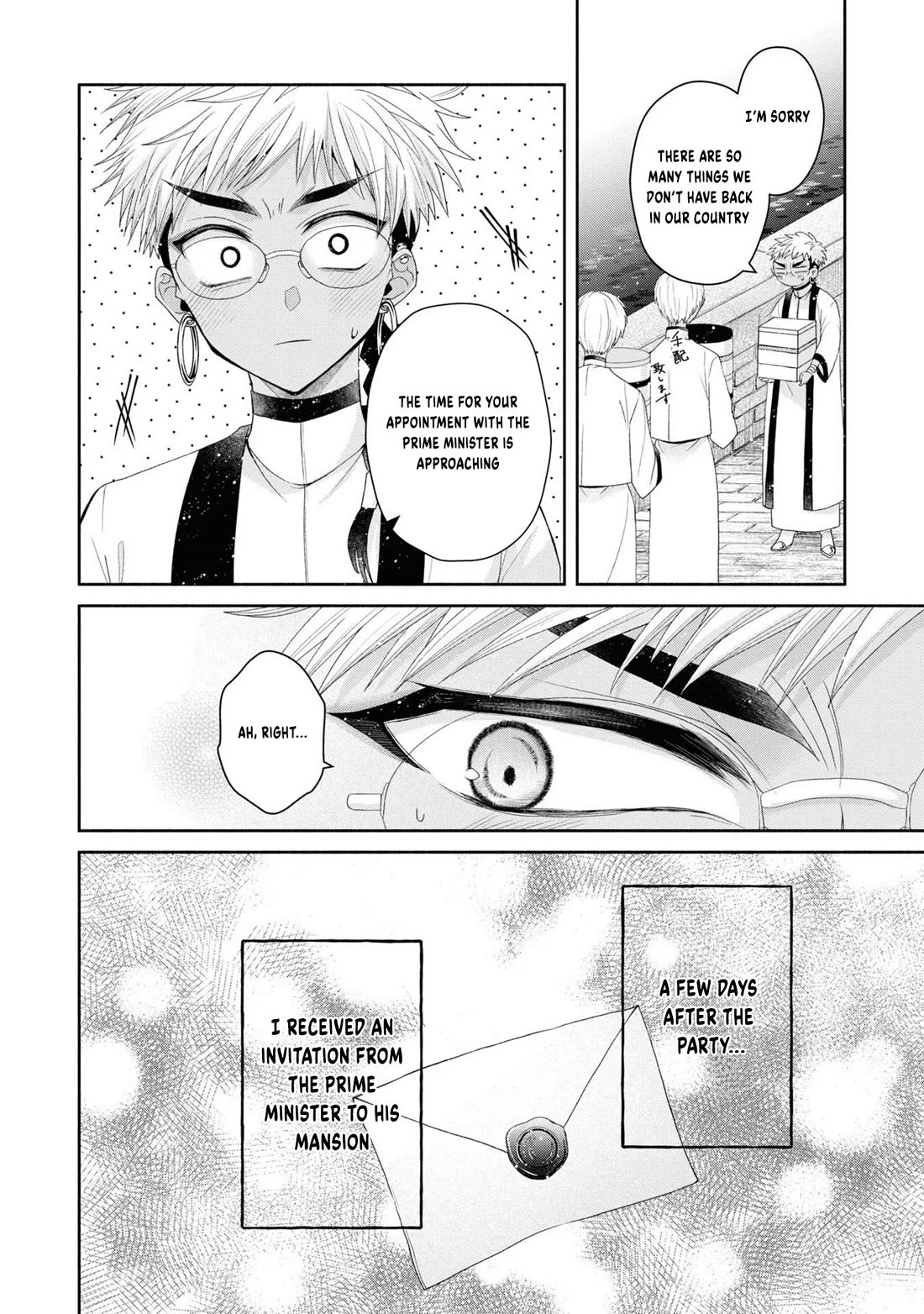 Let's Go on the Evil Runway Chapter 1.5 page 24 - Vol.1 Chapter 5: Let's wait for The Flowery Path of Evil