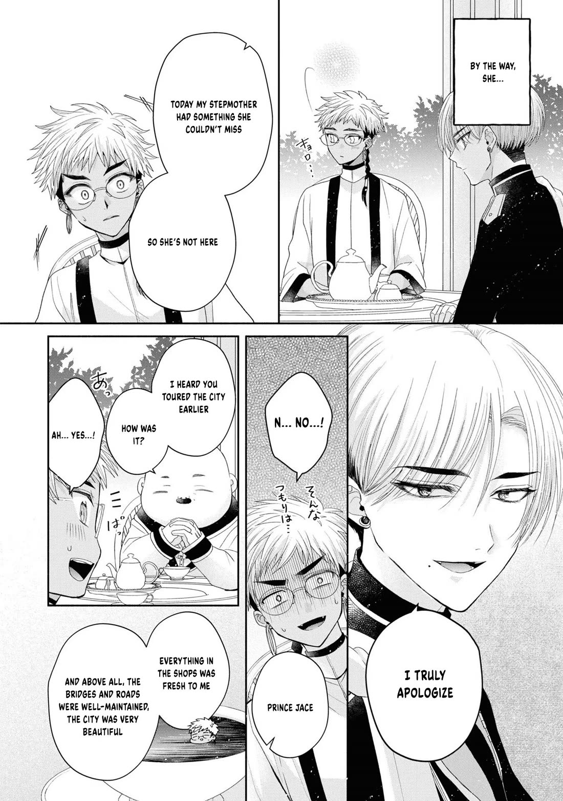 Let's Go on the Evil Runway Chapter 1.5 page 28 - Vol.1 Chapter 5: Let's wait for The Flowery Path of Evil