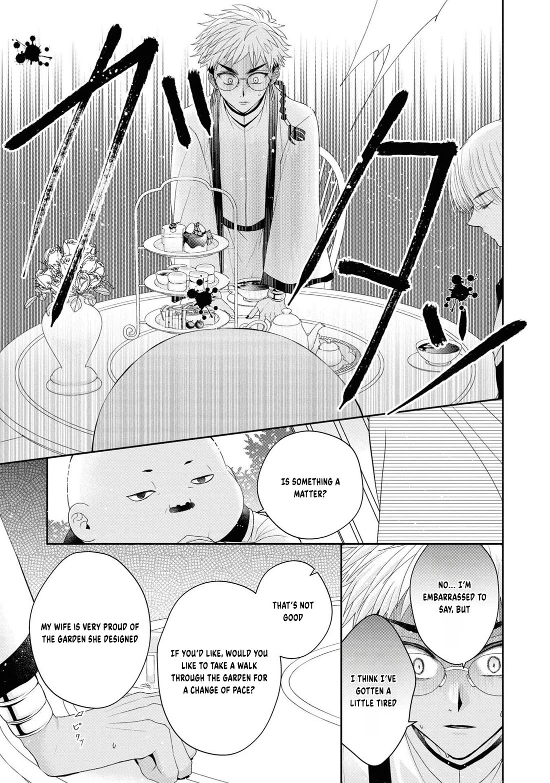 Let's Go on the Evil Runway Chapter 1.5 page 31 - Vol.1 Chapter 5: Let's wait for The Flowery Path of Evil