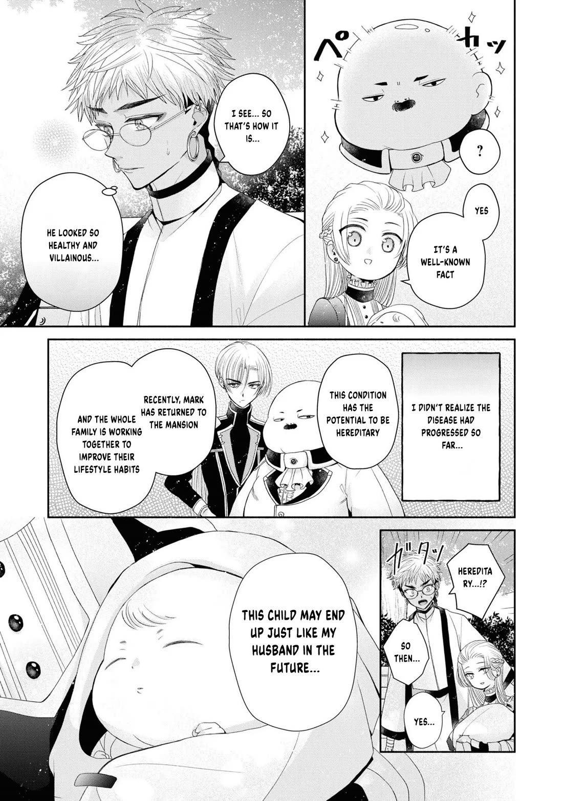 Let's Go on the Evil Runway Chapter 1.5 page 39 - Vol.1 Chapter 5: Let's wait for The Flowery Path of Evil
