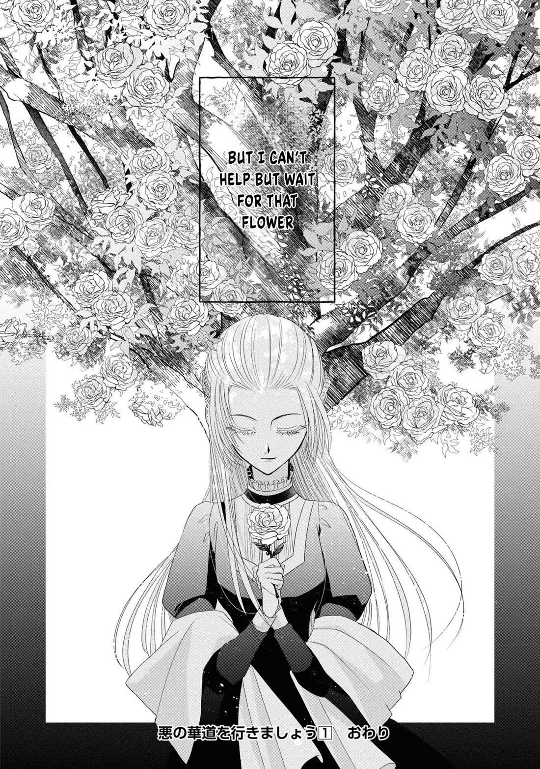 Let's Go on the Evil Runway Chapter 1.5 page 44 - Vol.1 Chapter 5: Let's wait for The Flowery Path of Evil