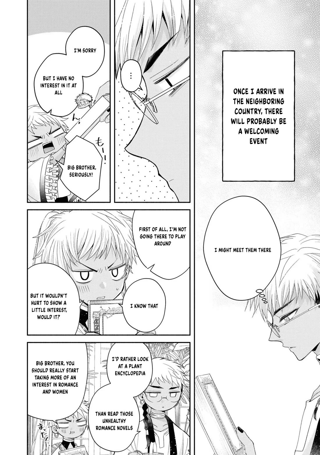 Let's Go on the Evil Runway Chapter 1.5 page 6 - Vol.1 Chapter 5: Let's wait for The Flowery Path of Evil