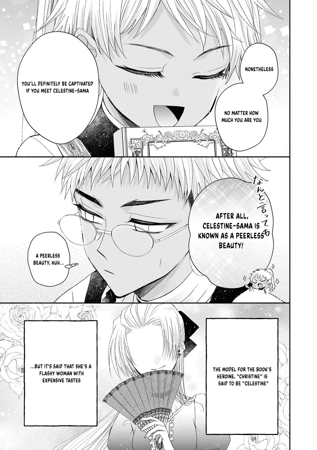 Let's Go on the Evil Runway Chapter 1.5 page 7 - Vol.1 Chapter 5: Let's wait for The Flowery Path of Evil
