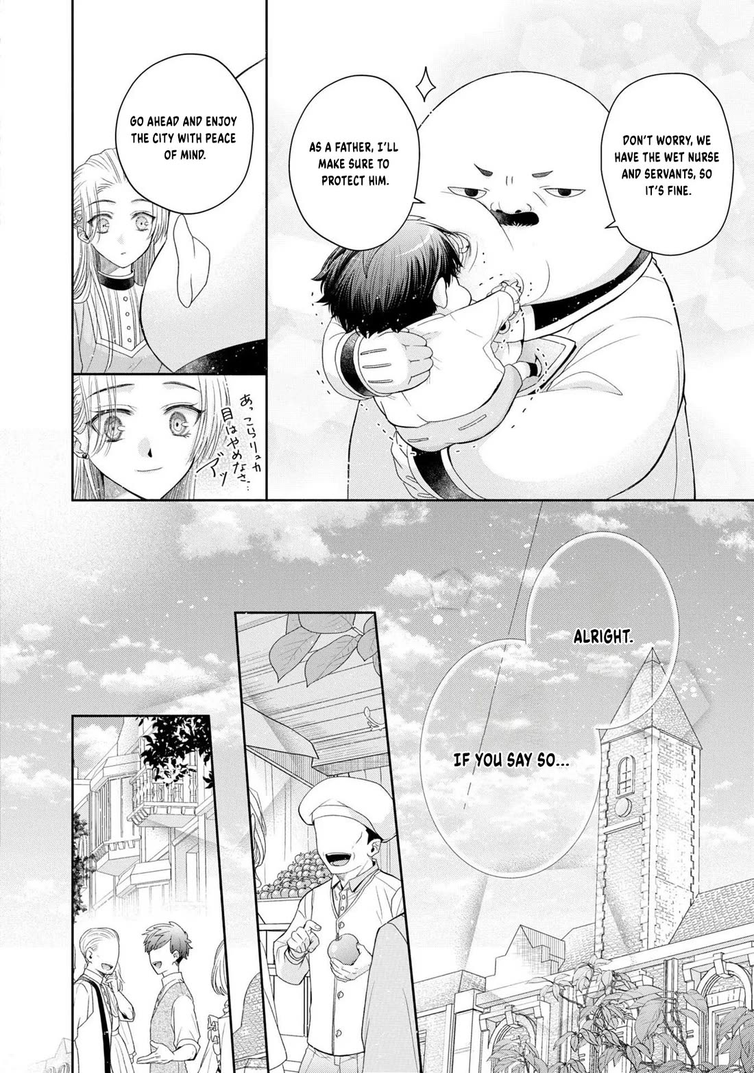 Let's Go on the Evil Runway Chapter 2.6 page 10 - Vol.2 Chapter 6: Let's burn The Flowery Path of Evil