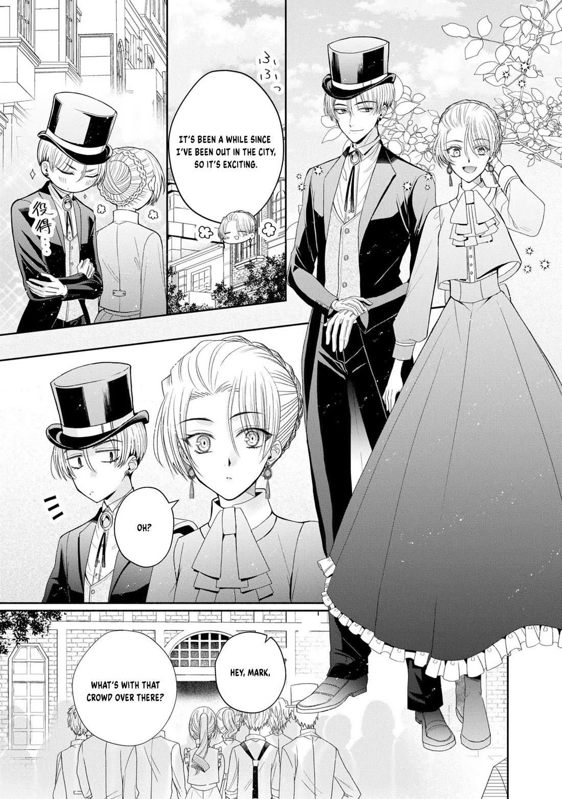 Let's Go on the Evil Runway Chapter 2.6 page 11 - Vol.2 Chapter 6: Let's burn The Flowery Path of Evil