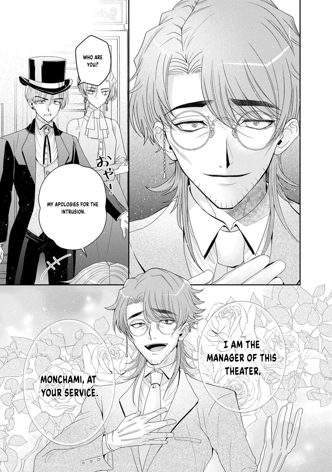 Let's Go on the Evil Runway Chapter 2.6 page 20 - Vol.2 Chapter 6: Let's burn The Flowery Path of Evil