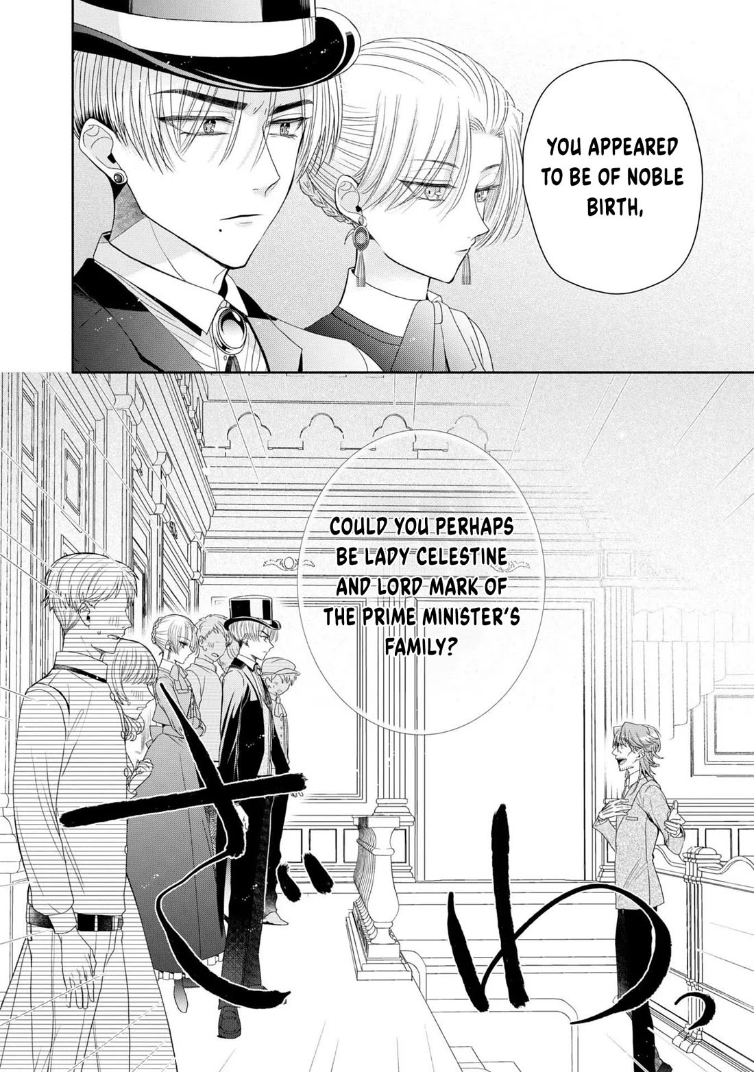 Let's Go on the Evil Runway Chapter 2.6 page 21 - Vol.2 Chapter 6: Let's burn The Flowery Path of Evil