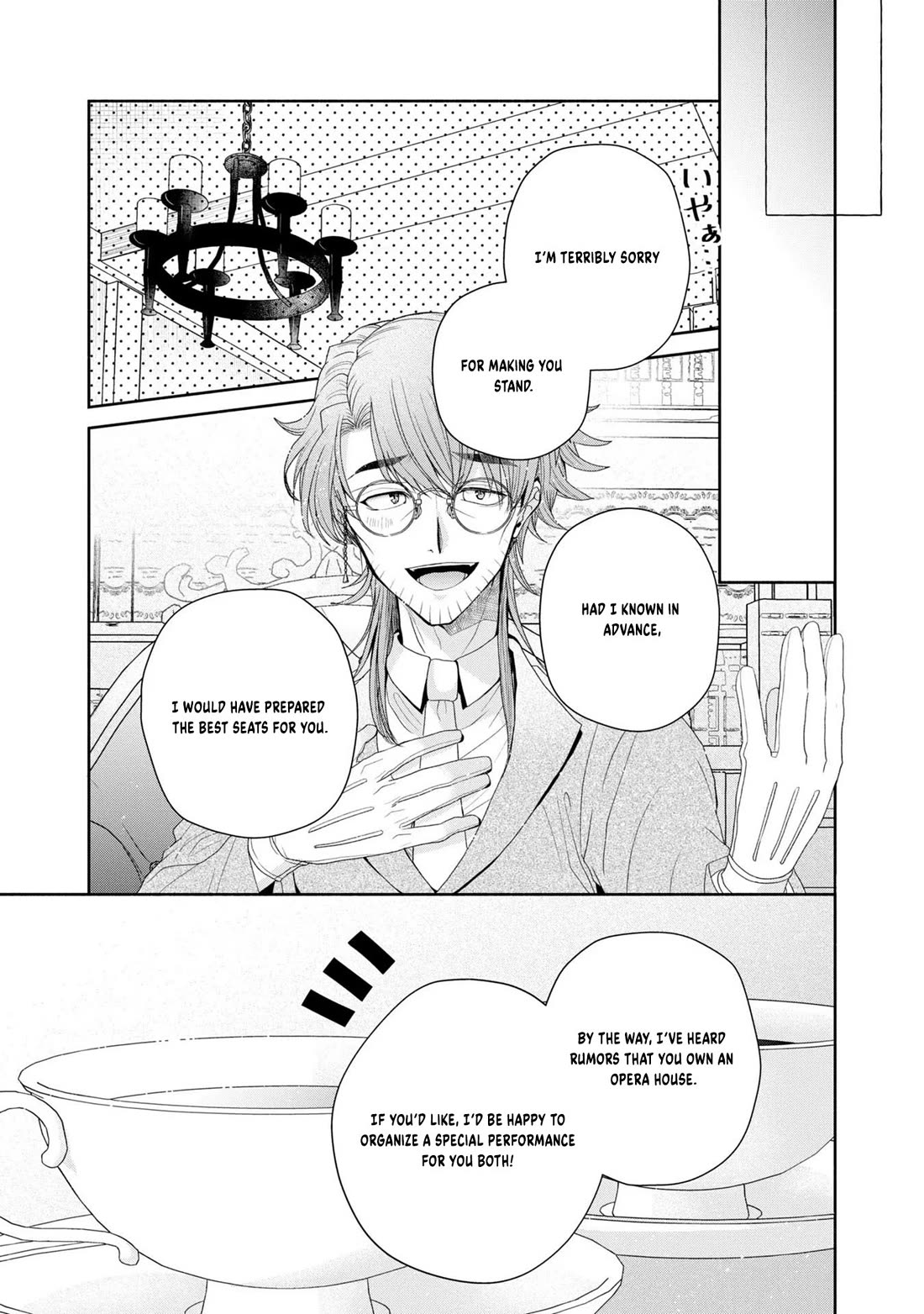 Let's Go on the Evil Runway Chapter 2.6 page 24 - Vol.2 Chapter 6: Let's burn The Flowery Path of Evil