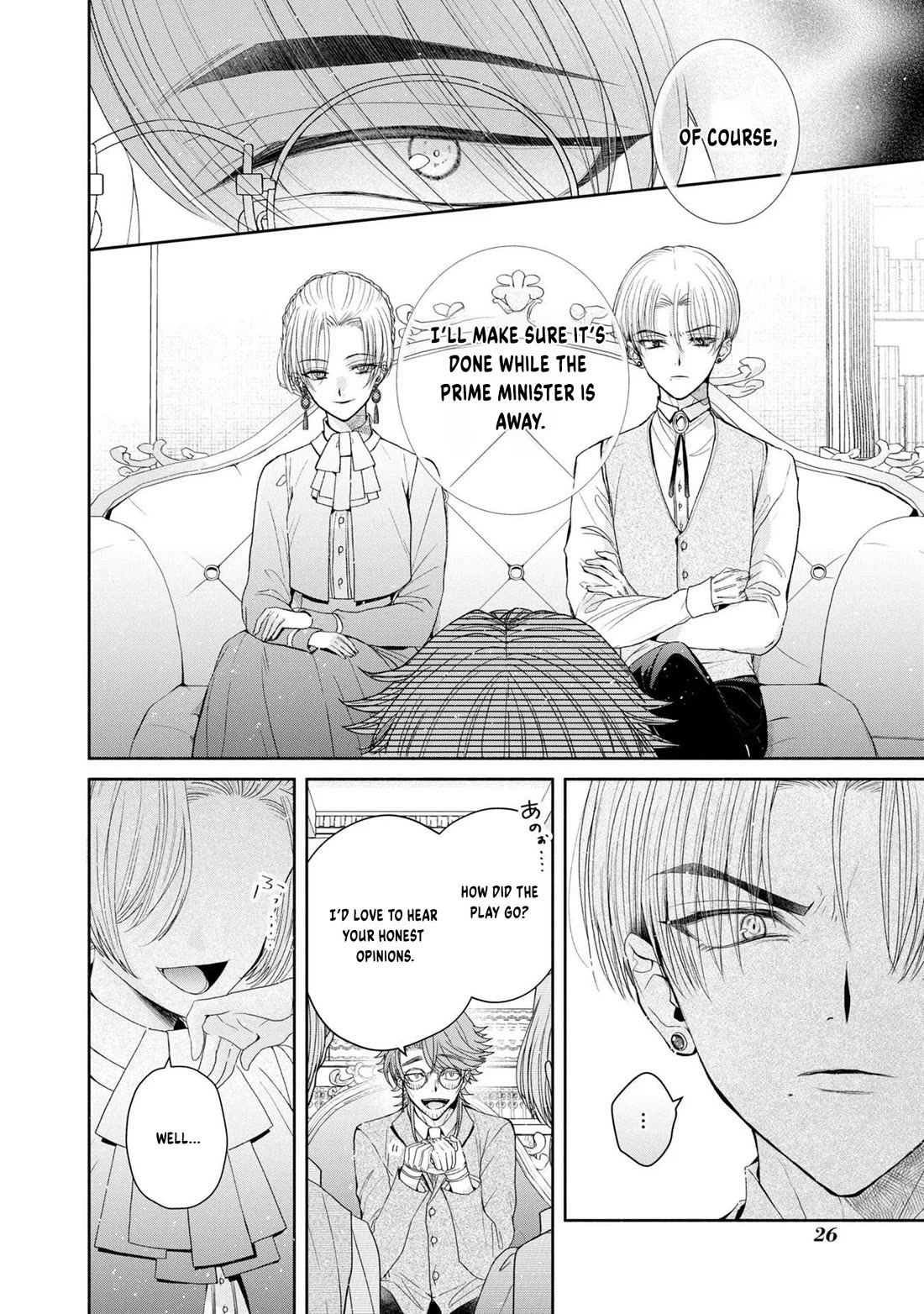 Let's Go on the Evil Runway Chapter 2.6 page 25 - Vol.2 Chapter 6: Let's burn The Flowery Path of Evil