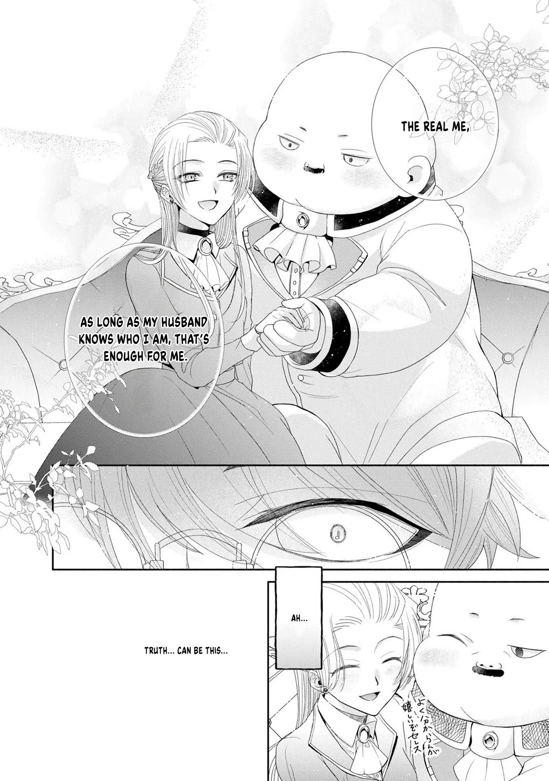 Let's Go on the Evil Runway Chapter 2.6 page 39 - Vol.2 Chapter 6: Let's burn The Flowery Path of Evil