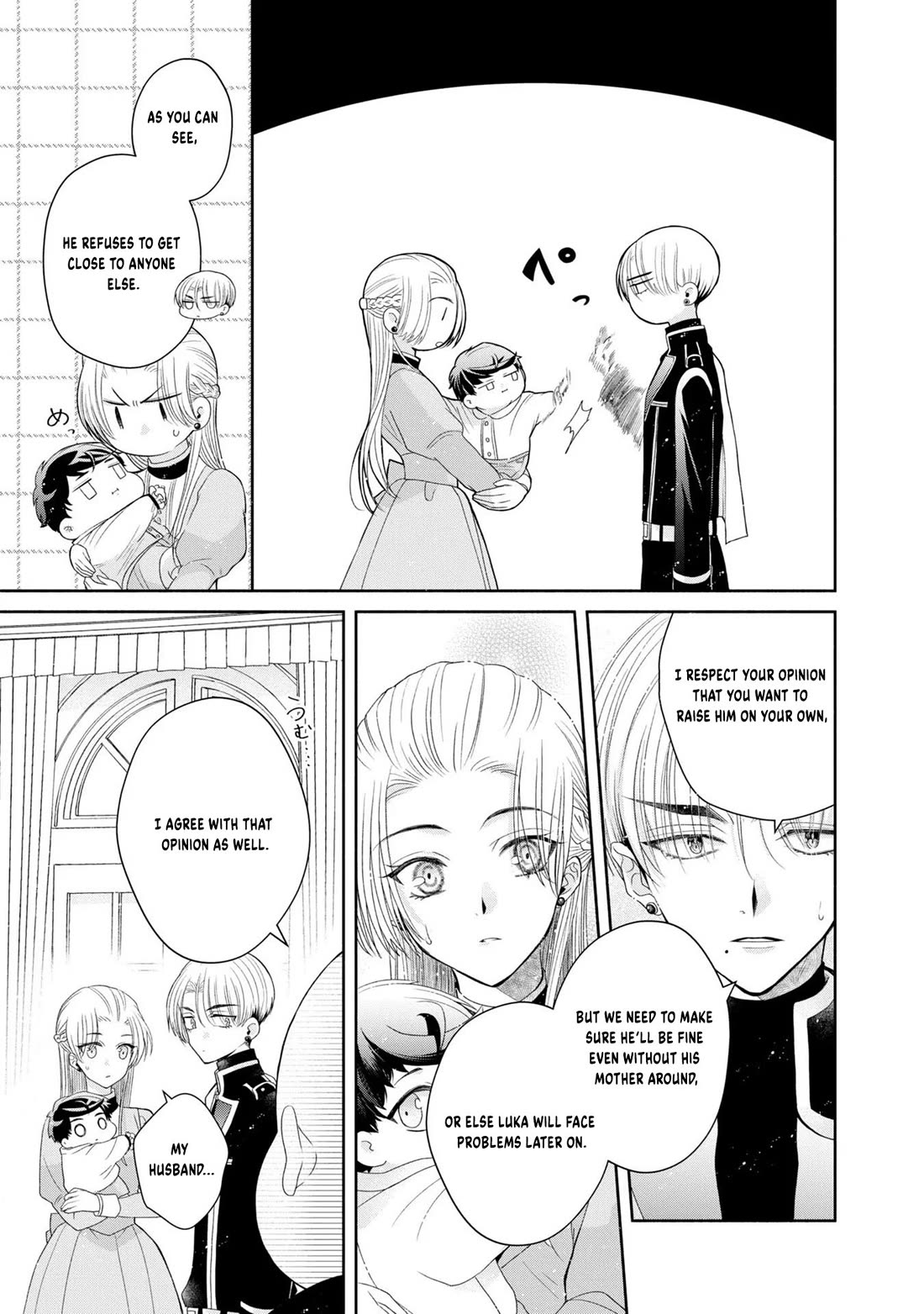 Let's Go on the Evil Runway Chapter 2.6 page 7 - Vol.2 Chapter 6: Let's burn The Flowery Path of Evil