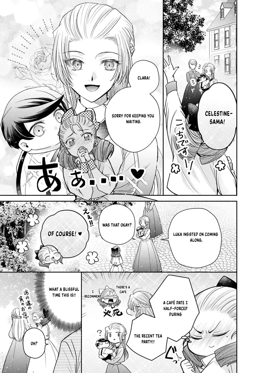 Let's Go on the Evil Runway Chapter 2.7 page 11 - Vol.2 Chapter 7: Let's watch over The Flowery Path of Evil