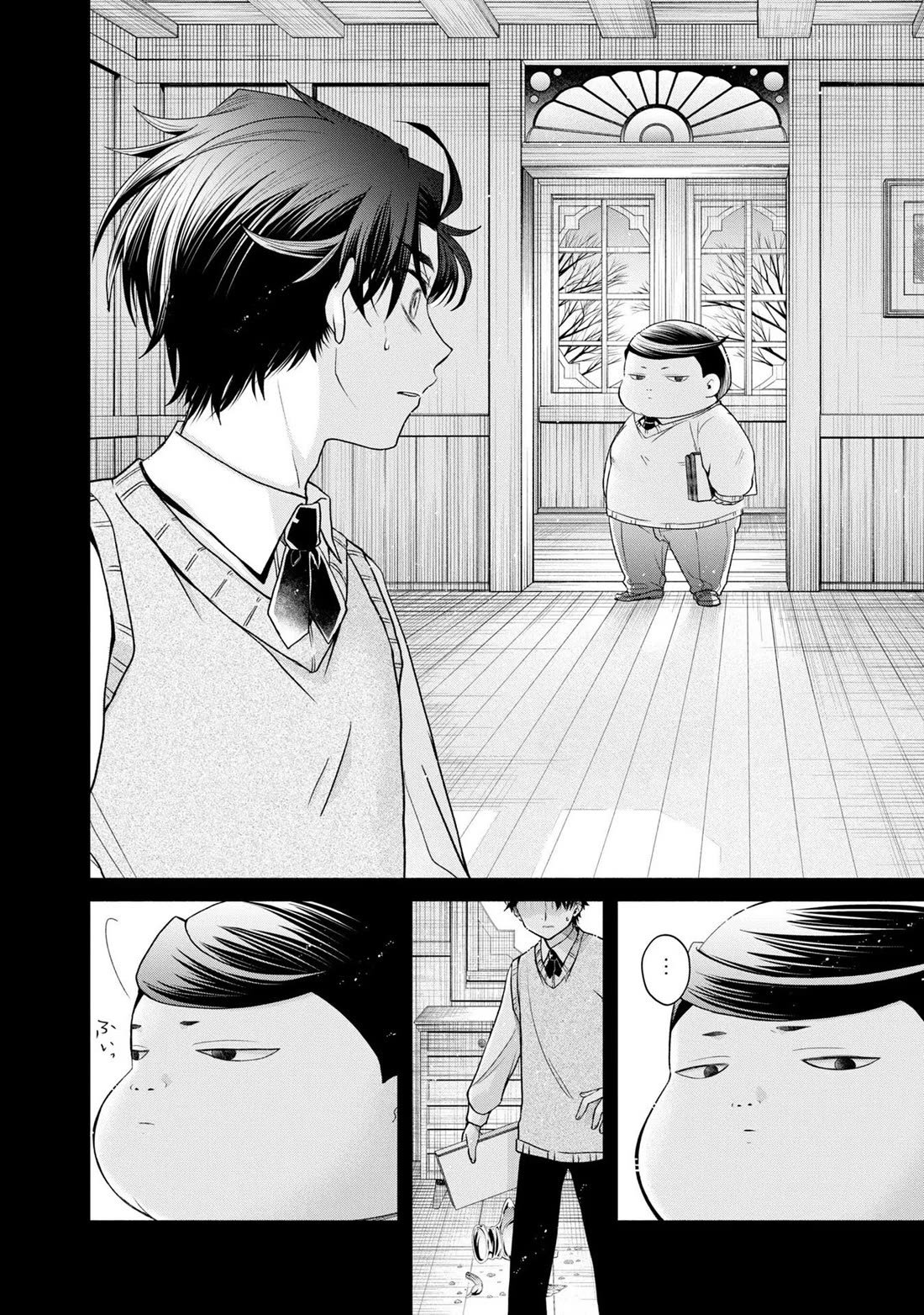 Let's Go on the Evil Runway Chapter 2.7 page 32 - Vol.2 Chapter 7: Let's watch over The Flowery Path of Evil