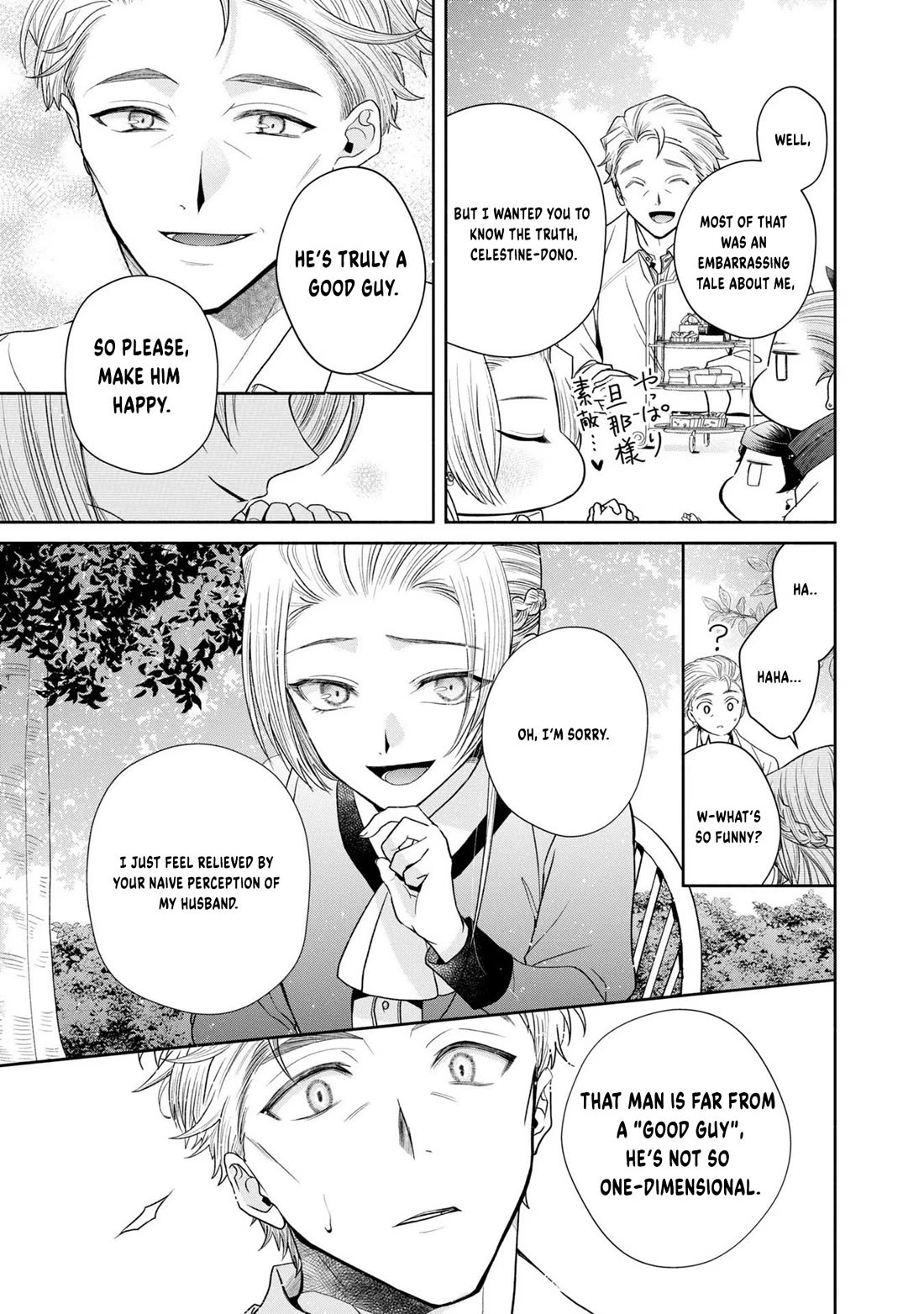 Let's Go on the Evil Runway Chapter 2.7 page 43 - Vol.2 Chapter 7: Let's watch over The Flowery Path of Evil
