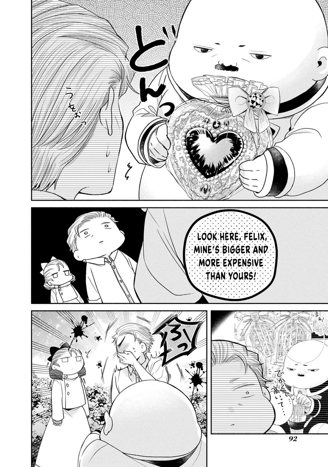 Let's Go on the Evil Runway Chapter 2.7 page 48 - Vol.2 Chapter 7: Let's watch over The Flowery Path of Evil