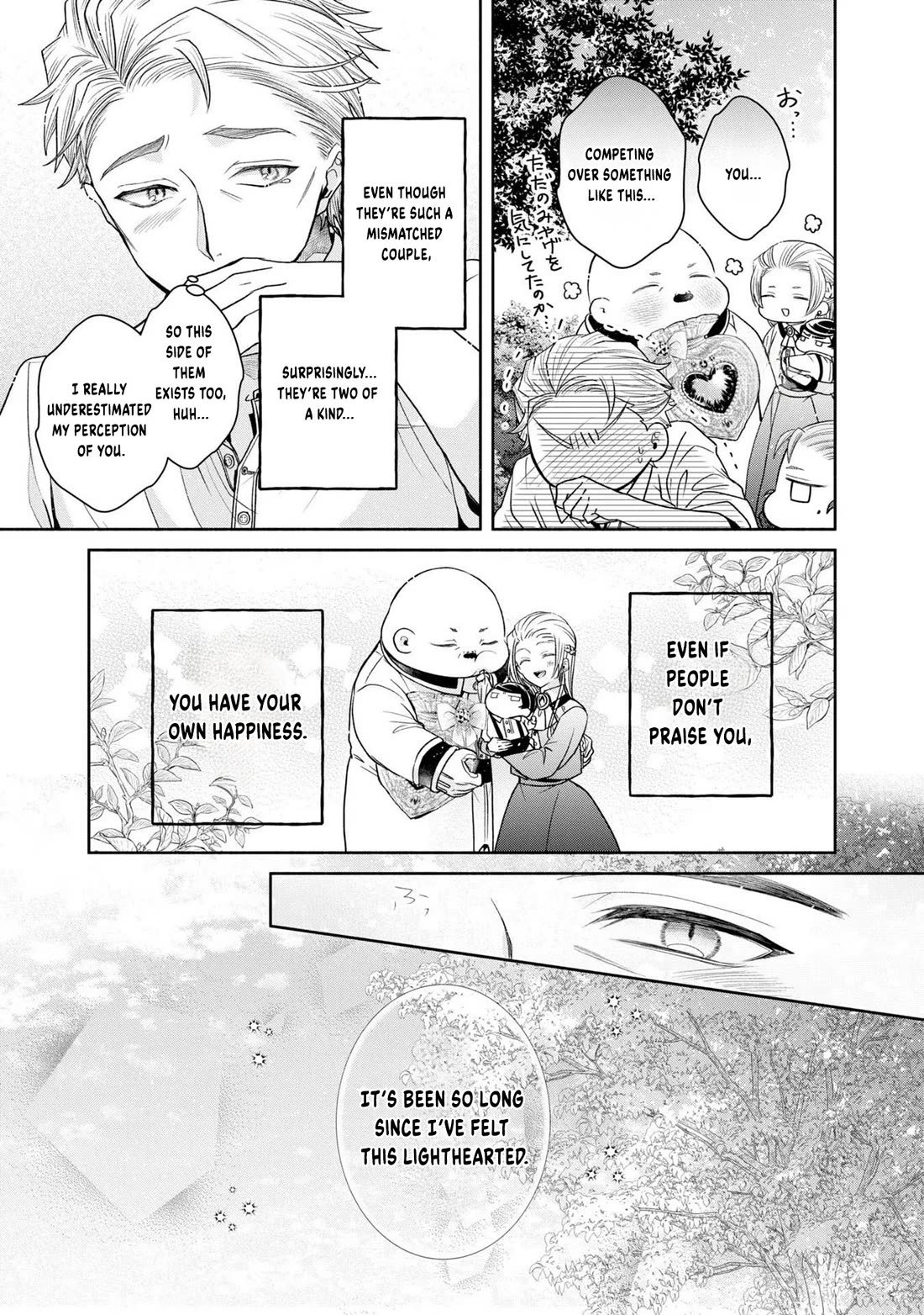 Let's Go on the Evil Runway Chapter 2.7 page 49 - Vol.2 Chapter 7: Let's watch over The Flowery Path of Evil