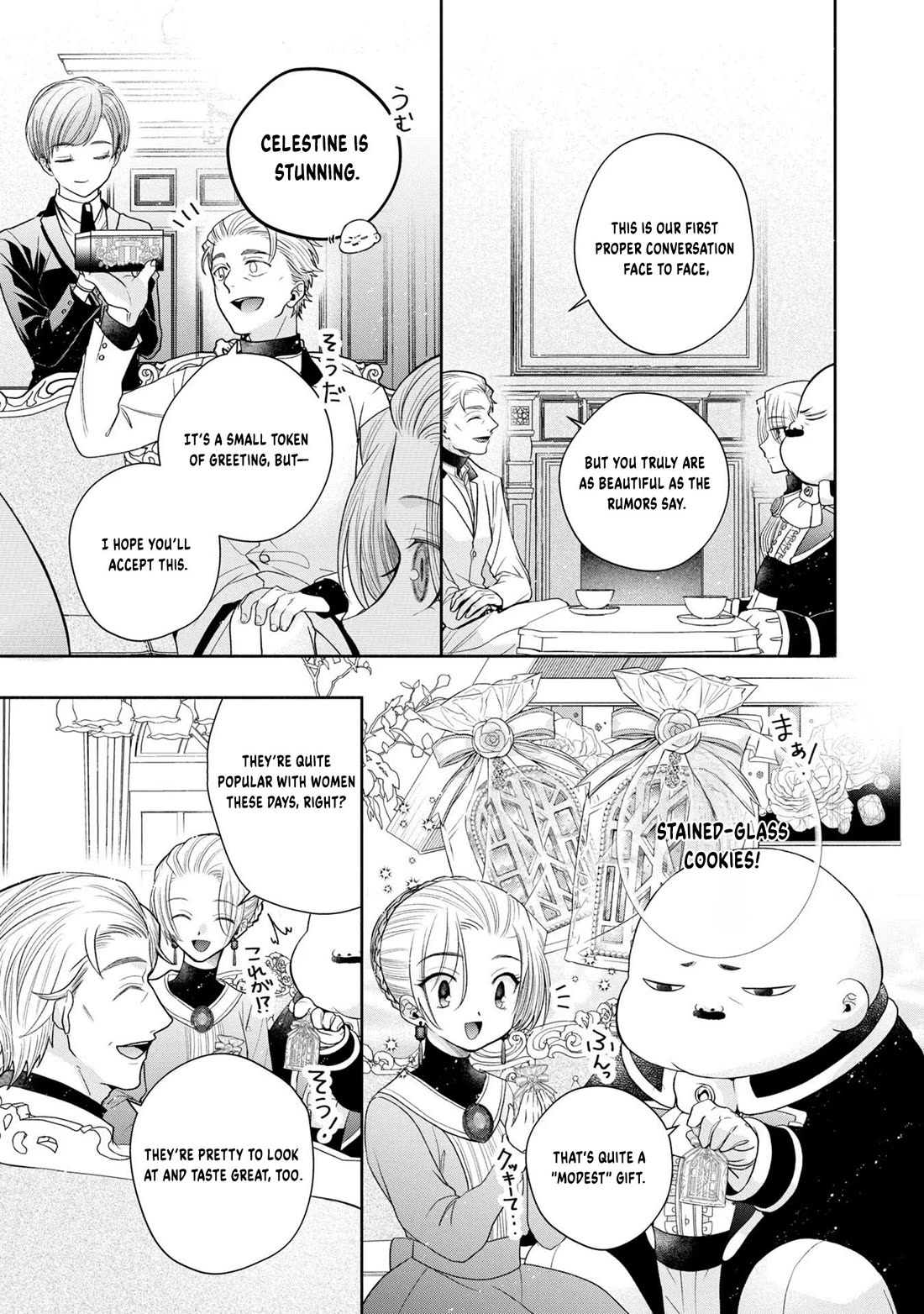 Let's Go on the Evil Runway Chapter 2.7 page 7 - Vol.2 Chapter 7: Let's watch over The Flowery Path of Evil
