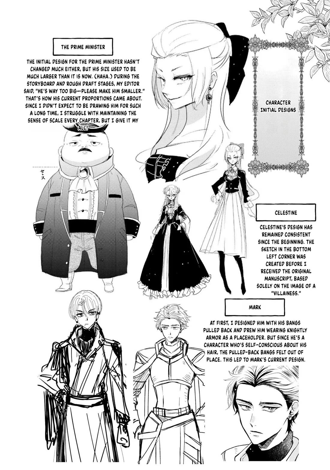 Let's Go on the Evil Runway Chapter 2.8-5 page 3 - Vol.2 Chapter 8.5: Bonus