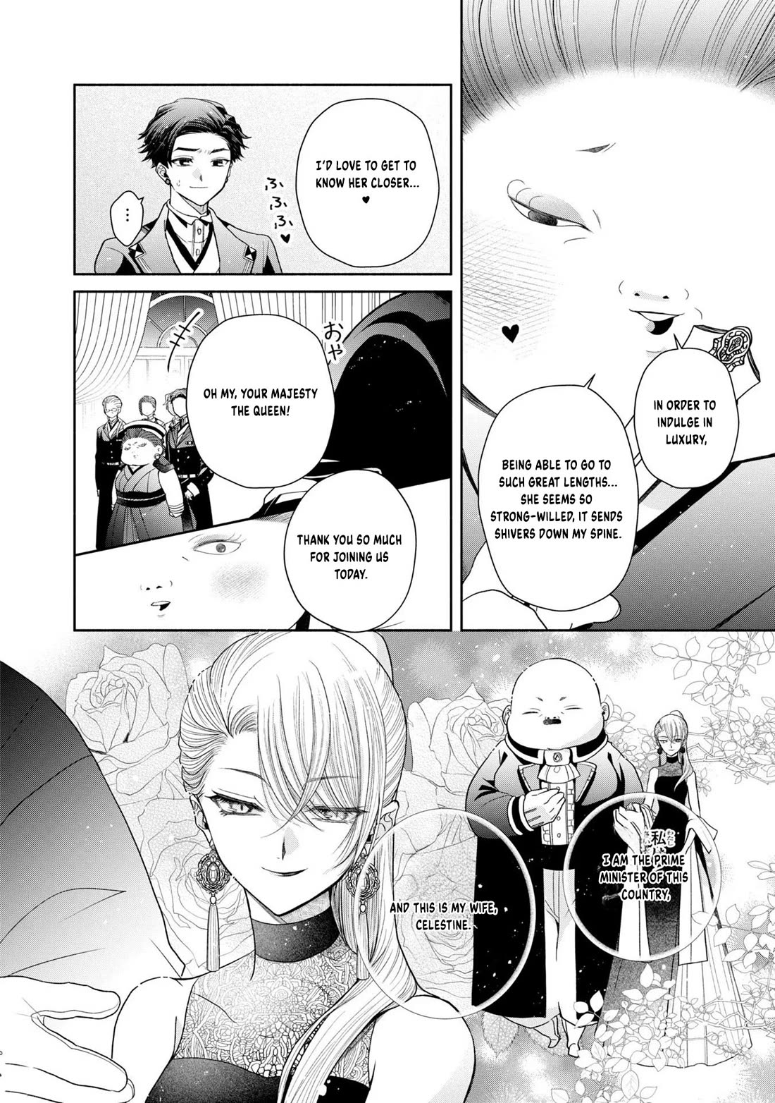 Let's Go on the Evil Runway Chapter 2.8 page 10 - Vol.2 Chapter 8: Let's offer The Flowery Path of Evil