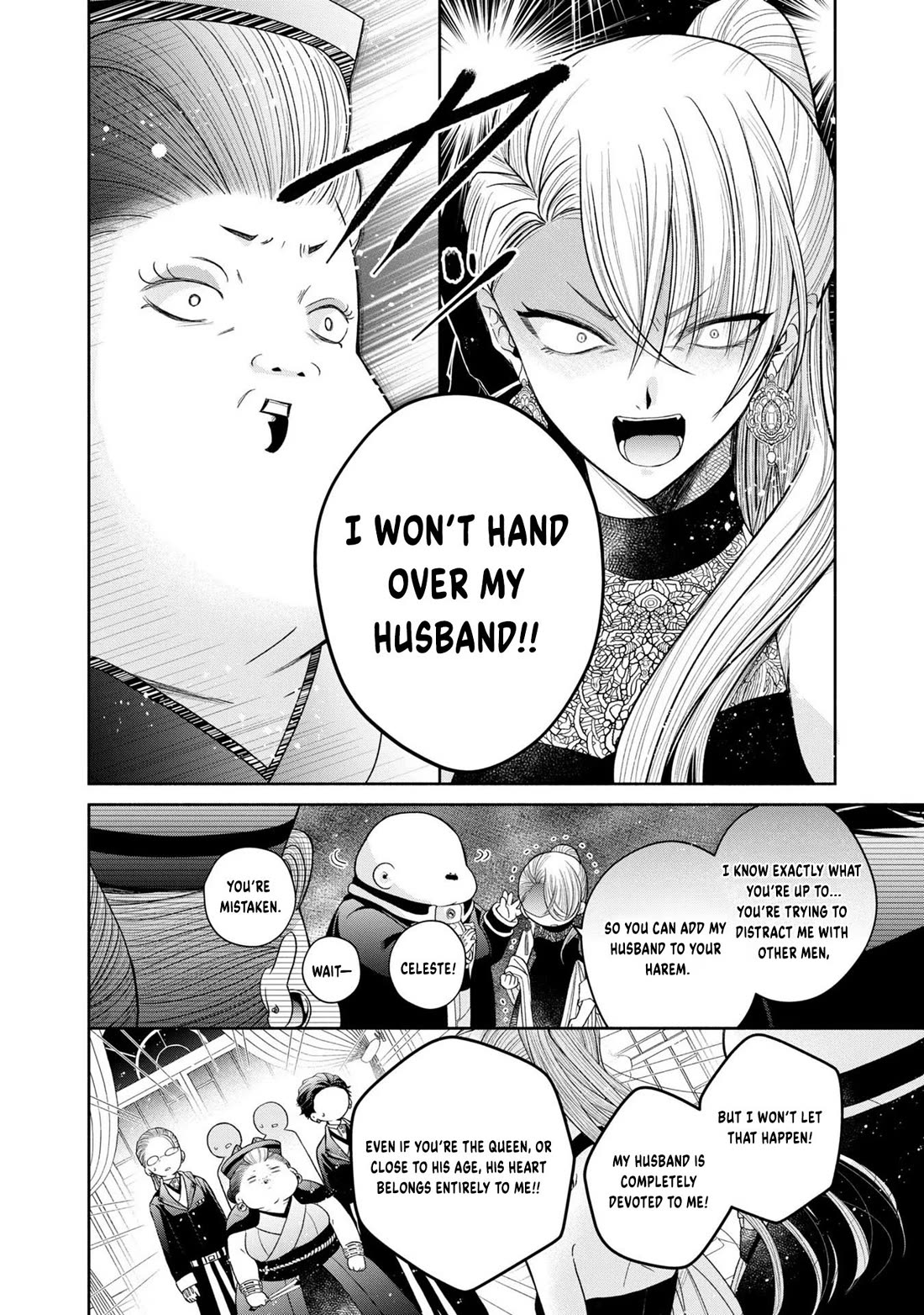 Let's Go on the Evil Runway Chapter 2.8 page 16 - Vol.2 Chapter 8: Let's offer The Flowery Path of Evil