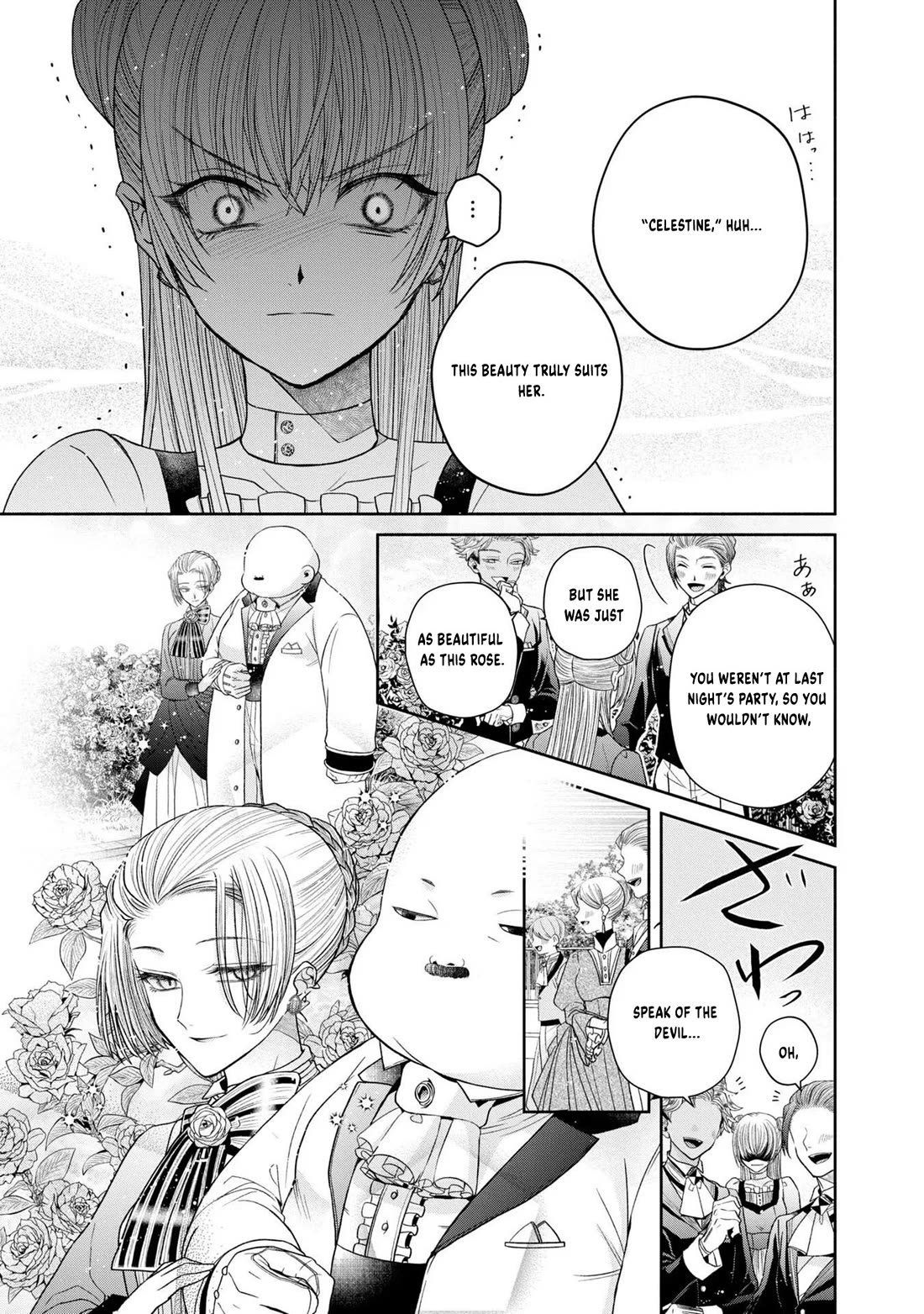 Let's Go on the Evil Runway Chapter 2.8 page 33 - Vol.2 Chapter 8: Let's offer The Flowery Path of Evil