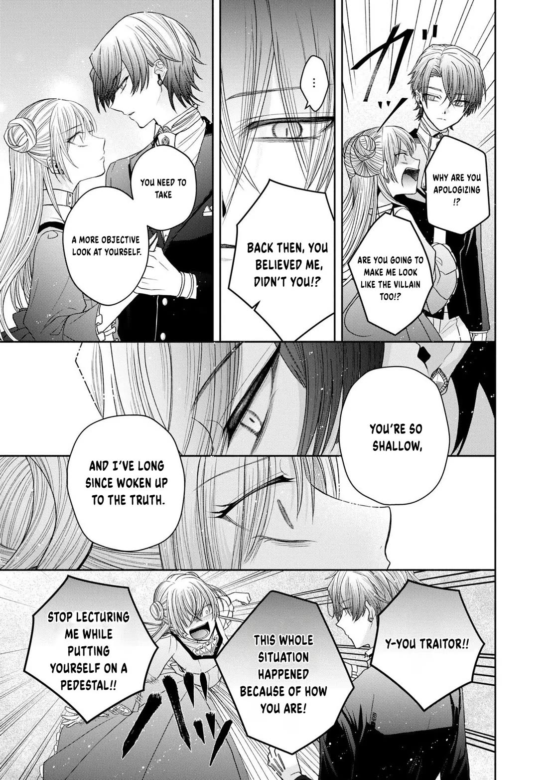 Let's Go on the Evil Runway Chapter 2.8 page 43 - Vol.2 Chapter 8: Let's offer The Flowery Path of Evil