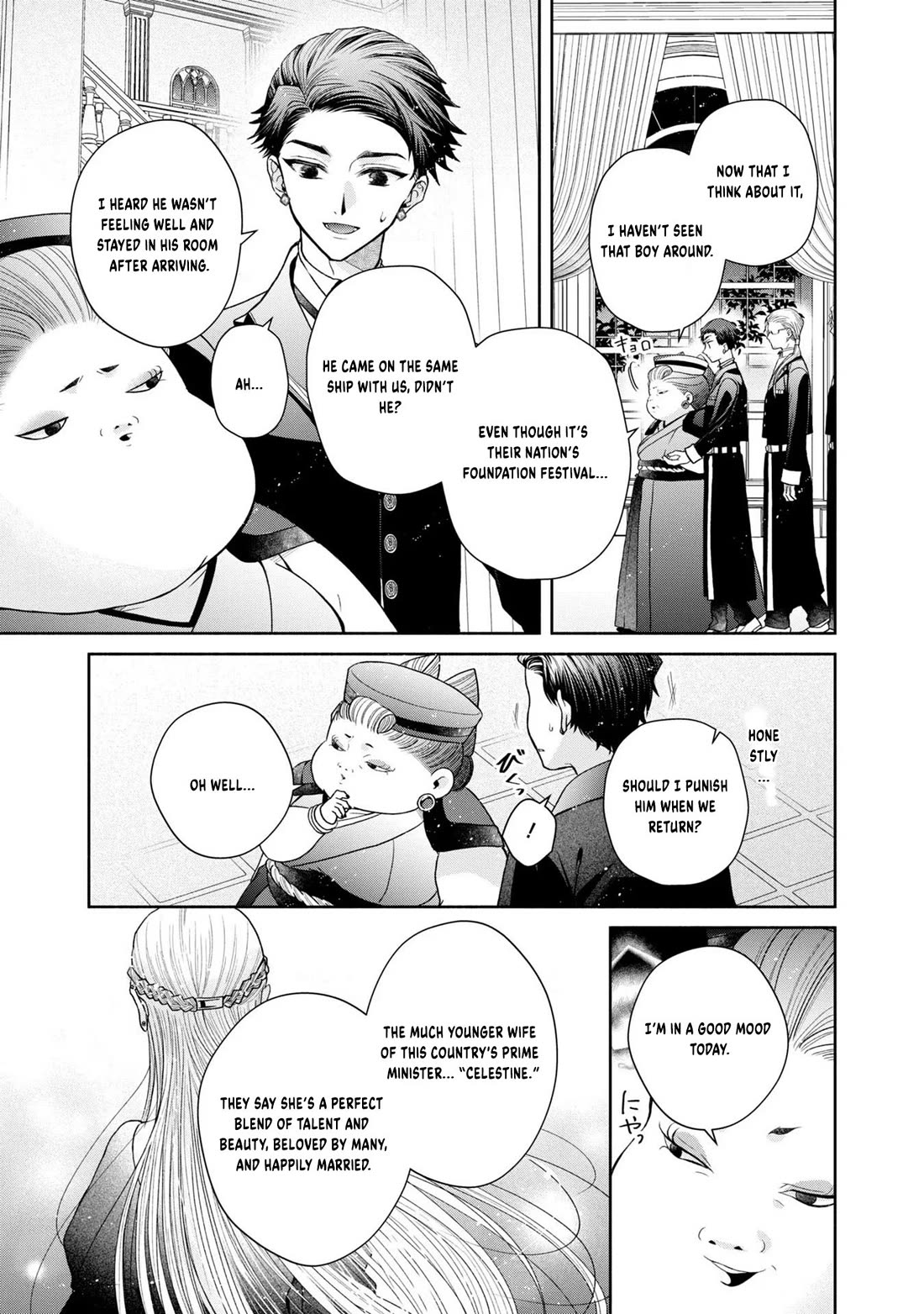 Let's Go on the Evil Runway Chapter 2.8 page 9 - Vol.2 Chapter 8: Let's offer The Flowery Path of Evil