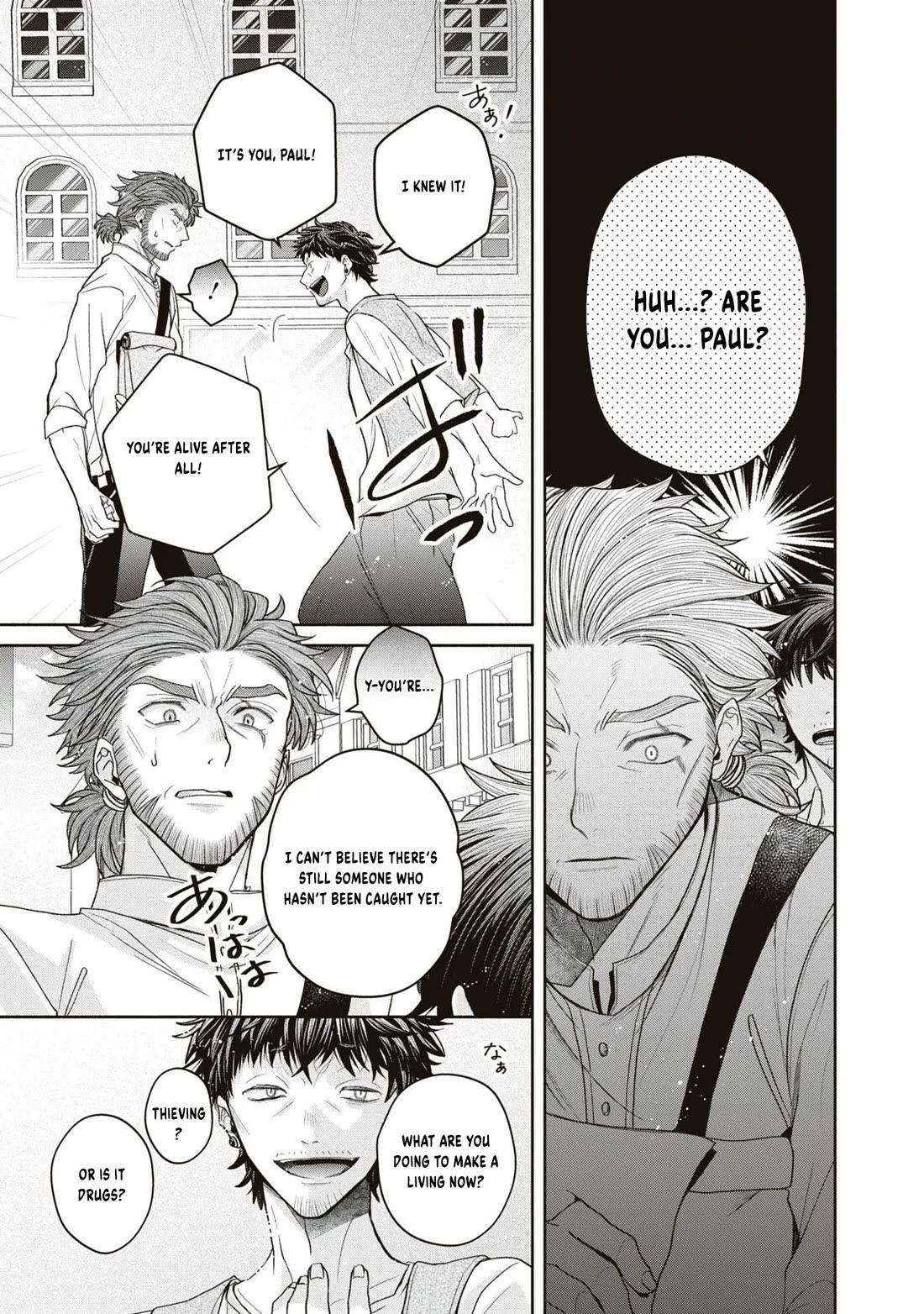 Let's Go on the Evil Runway Chapter 3.10 page 13 - Vol.3 Chapter 10: Let's vanquish The Flowery Path of Evil