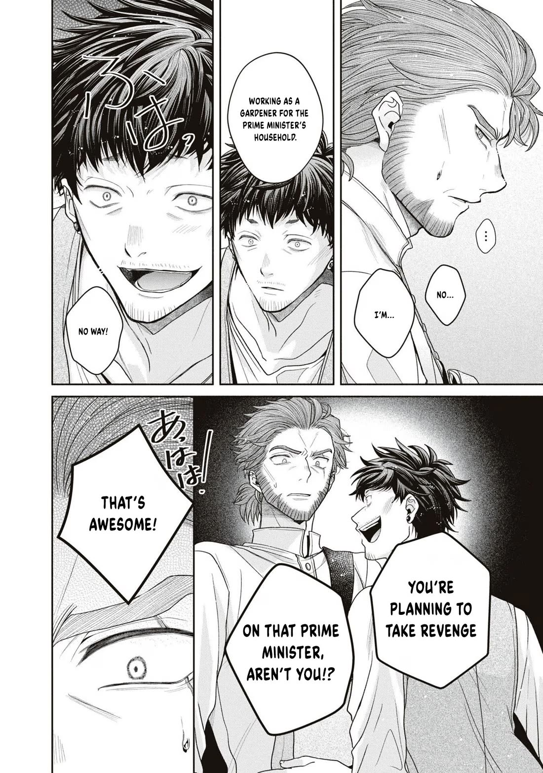 Let's Go on the Evil Runway Chapter 3.10 page 14 - Vol.3 Chapter 10: Let's vanquish The Flowery Path of Evil