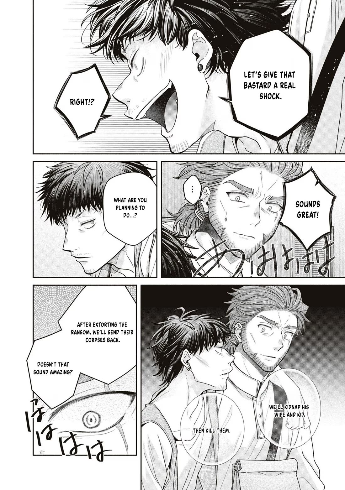 Let's Go on the Evil Runway Chapter 3.10 page 20 - Vol.3 Chapter 10: Let's vanquish The Flowery Path of Evil
