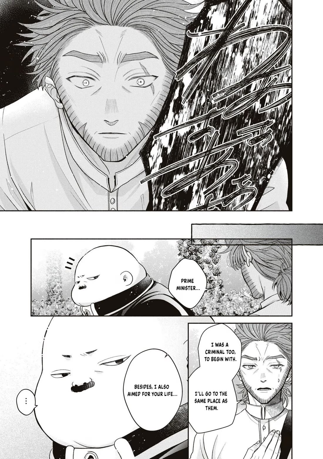 Let's Go on the Evil Runway Chapter 3.10 page 35 - Vol.3 Chapter 10: Let's vanquish The Flowery Path of Evil
