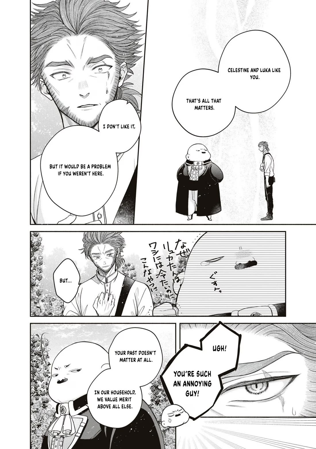 Let's Go on the Evil Runway Chapter 3.10 page 36 - Vol.3 Chapter 10: Let's vanquish The Flowery Path of Evil