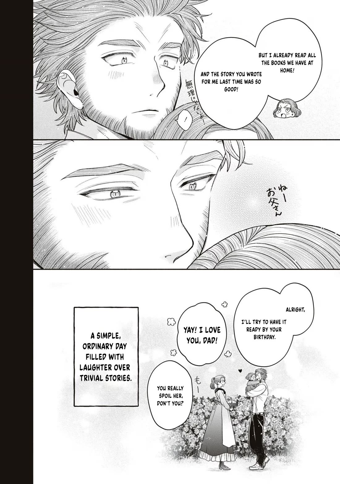 Let's Go on the Evil Runway Chapter 3.10 page 4 - Vol.3 Chapter 10: Let's vanquish The Flowery Path of Evil